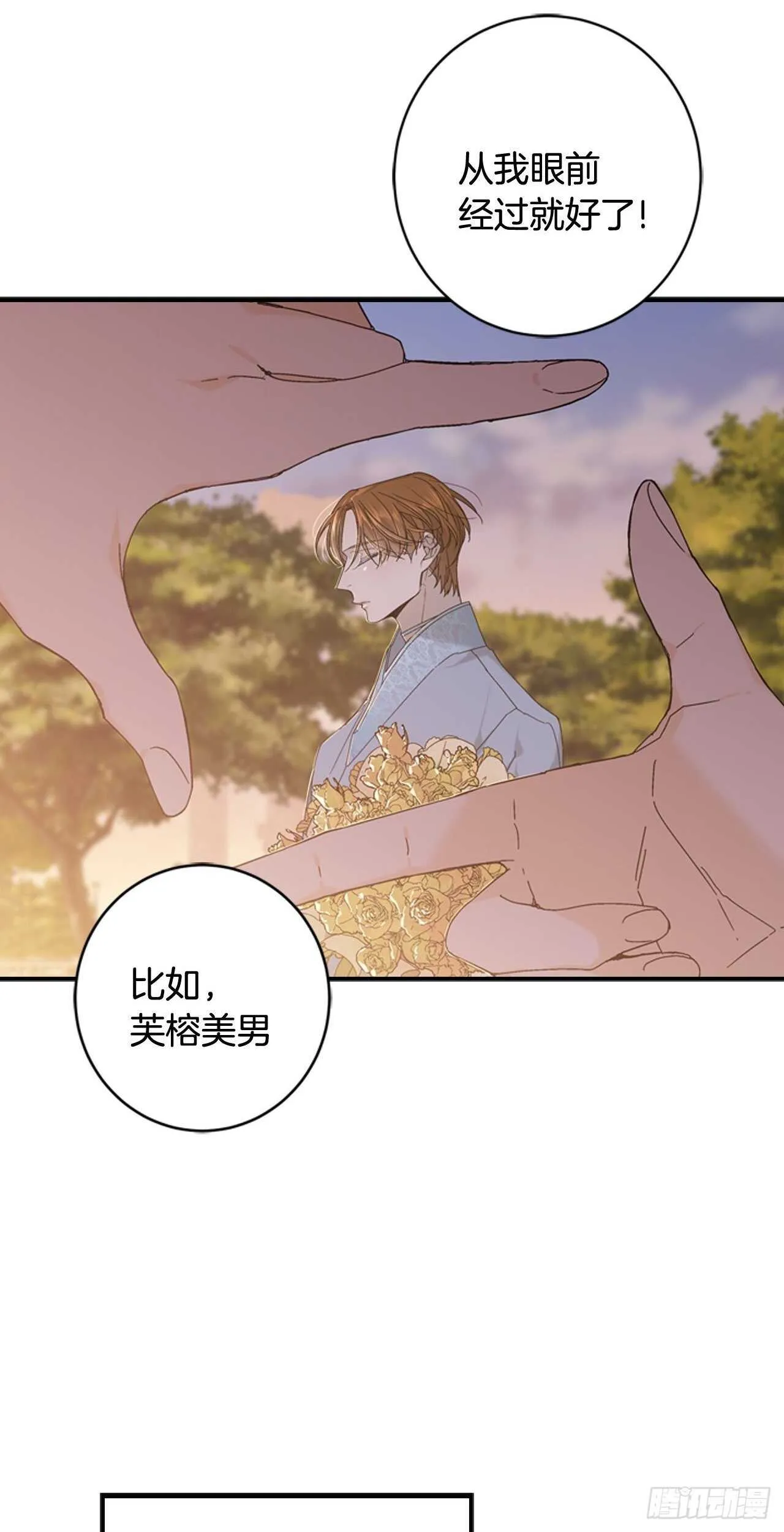 29-力量的运用 第38页