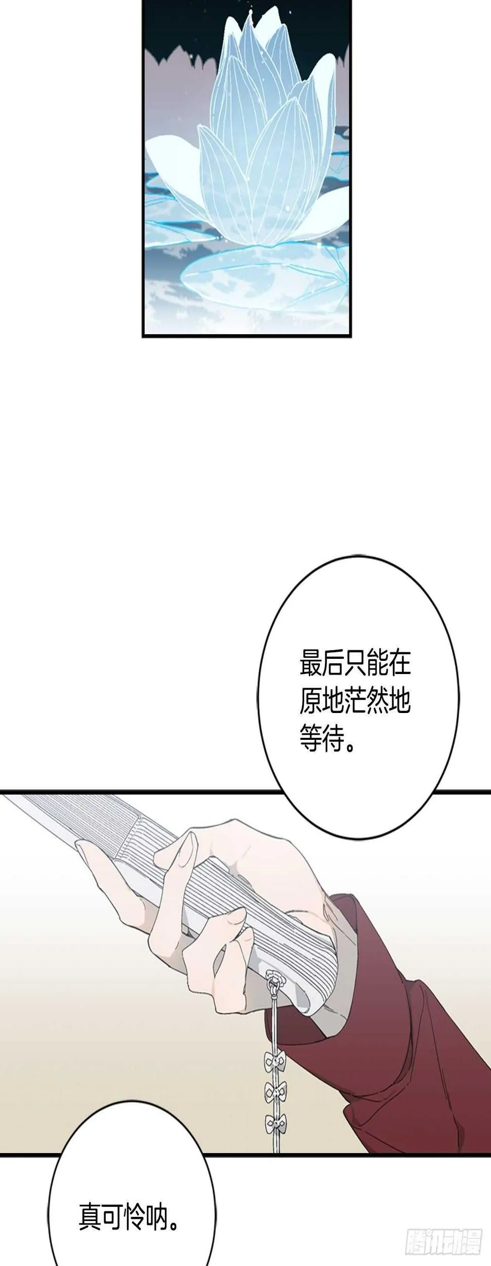 29-力量的运用 第45页