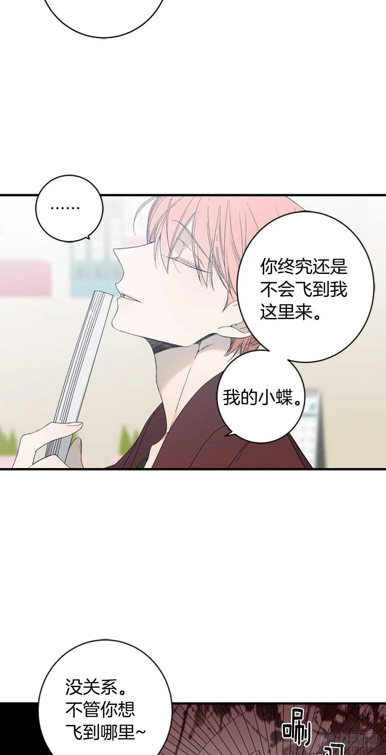 29-力量的运用 第46页