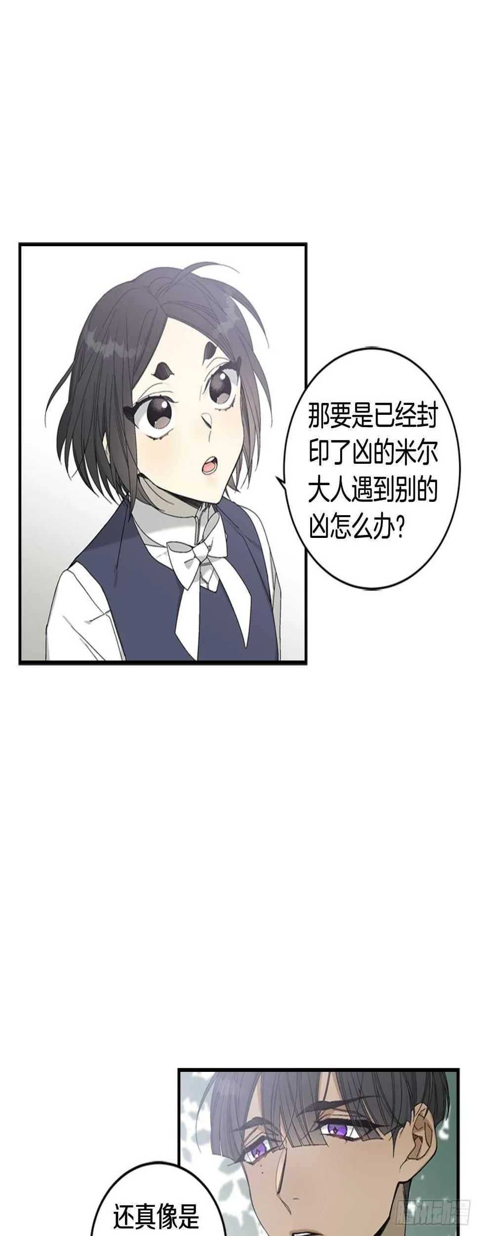 27-喜形于色 第12页
