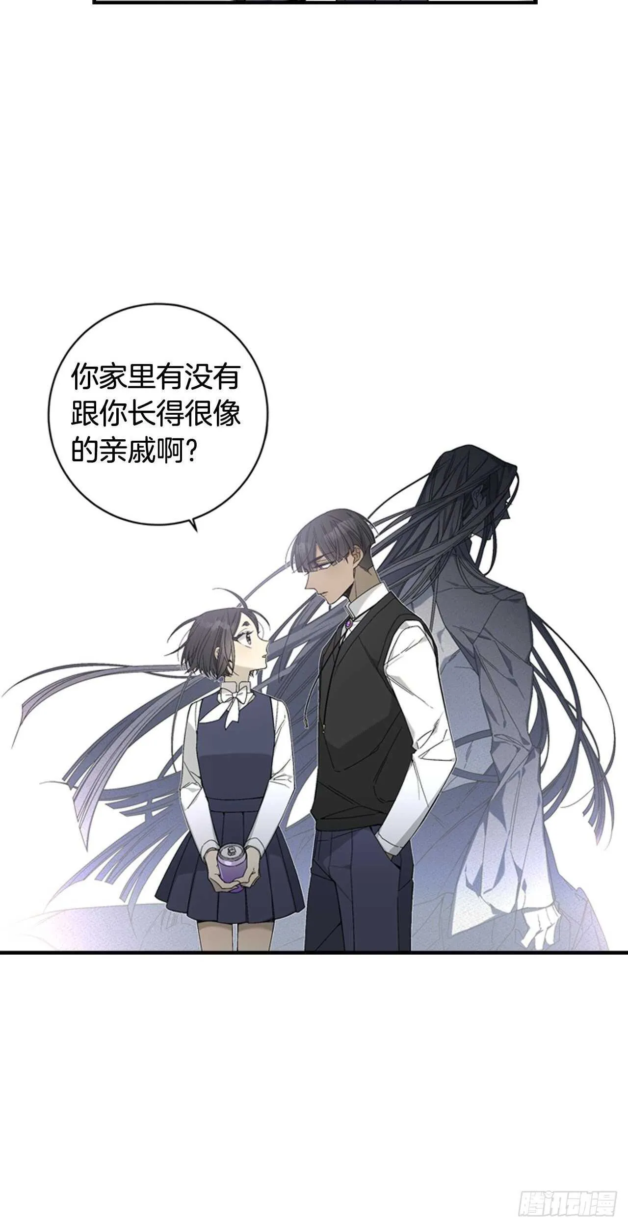 27-喜形于色 第17页
