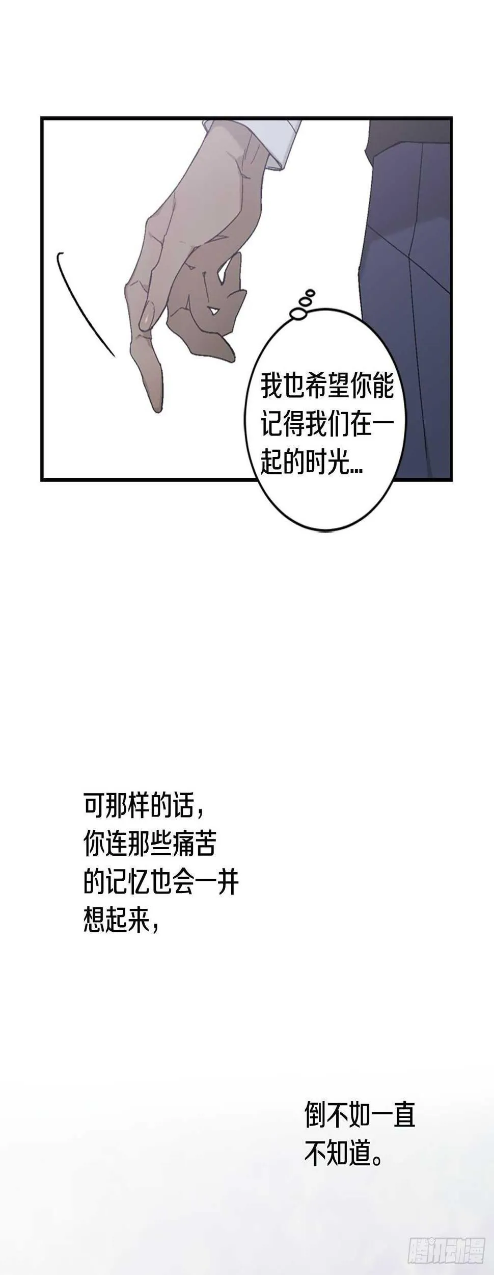 27-喜形于色 第32页