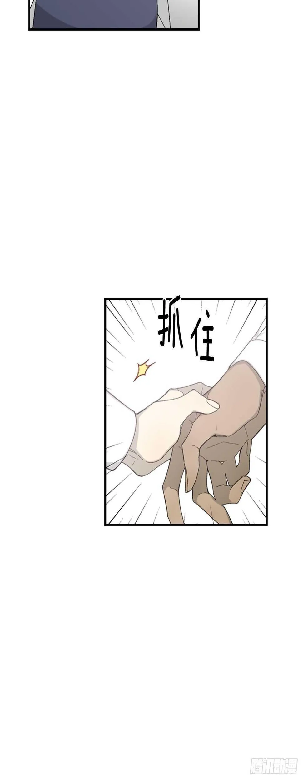 27-喜形于色 第36页
