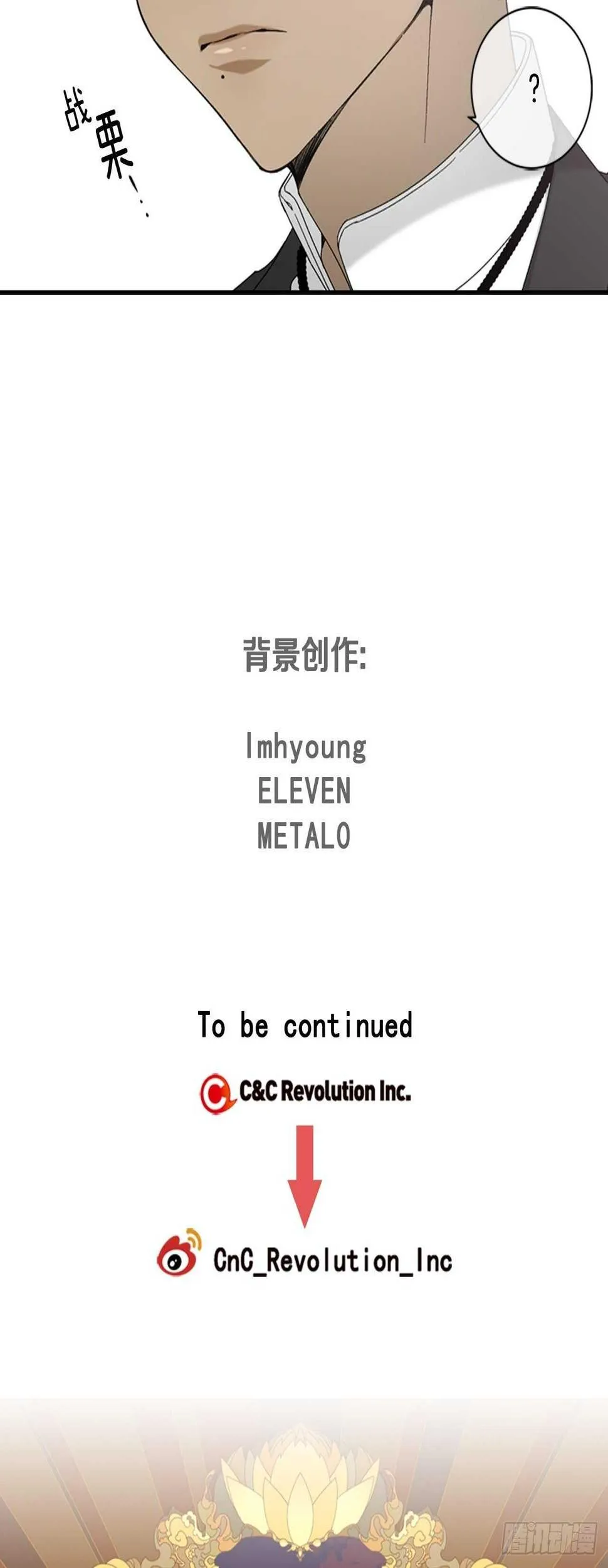 26-突如起来的告白 第46页