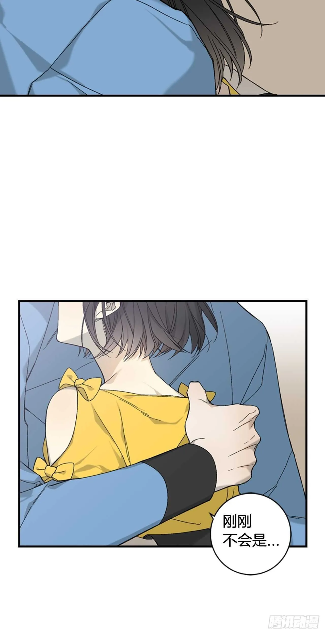25-少女怀春 第5页
