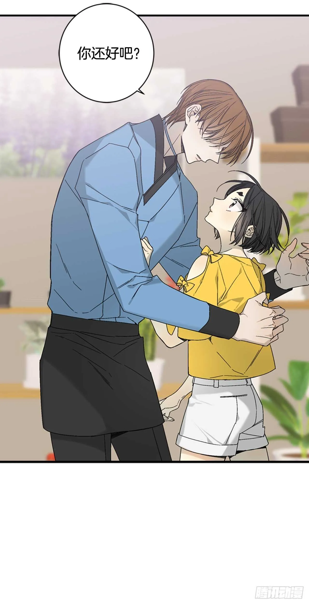 25-少女怀春 第9页