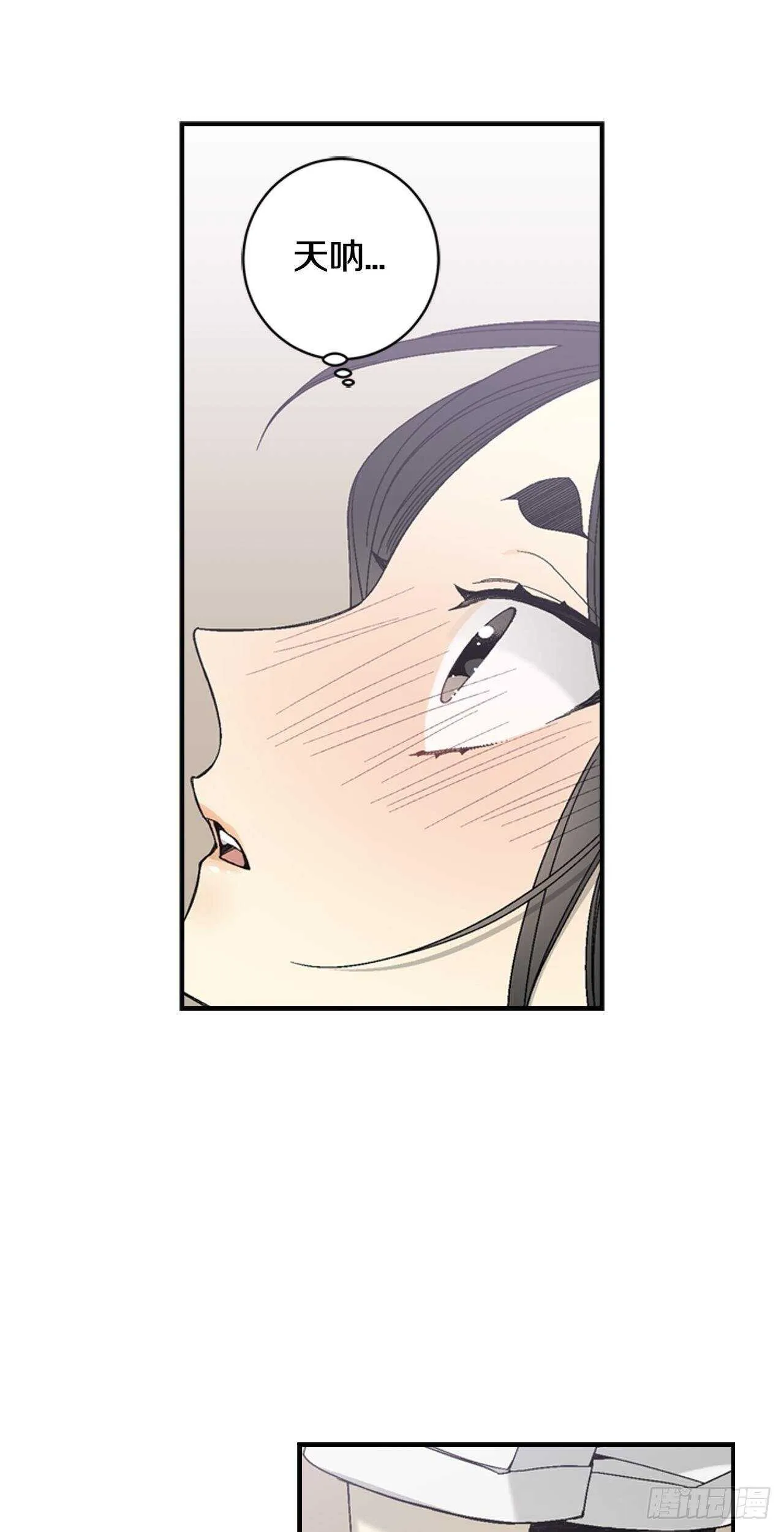 25-少女怀春 第10页