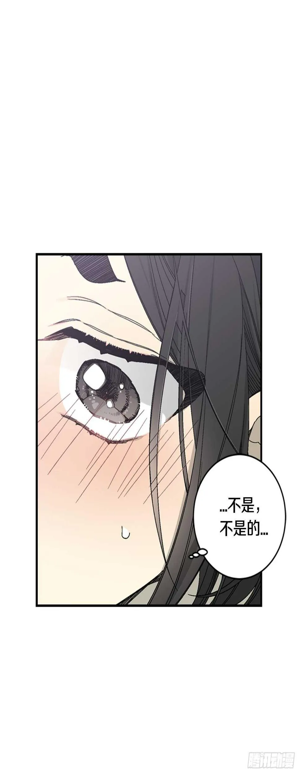 25-少女怀春 第15页
