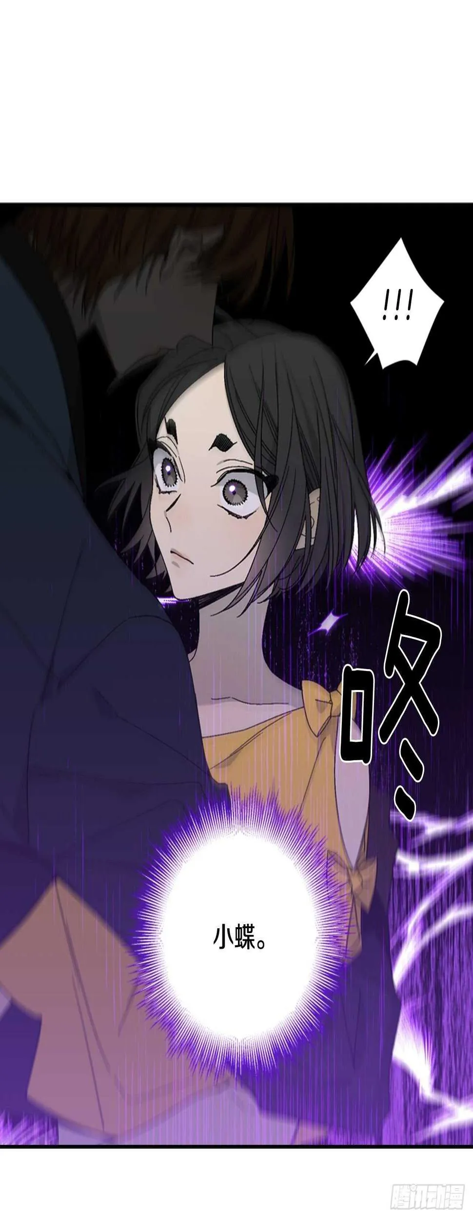 25-少女怀春 第16页