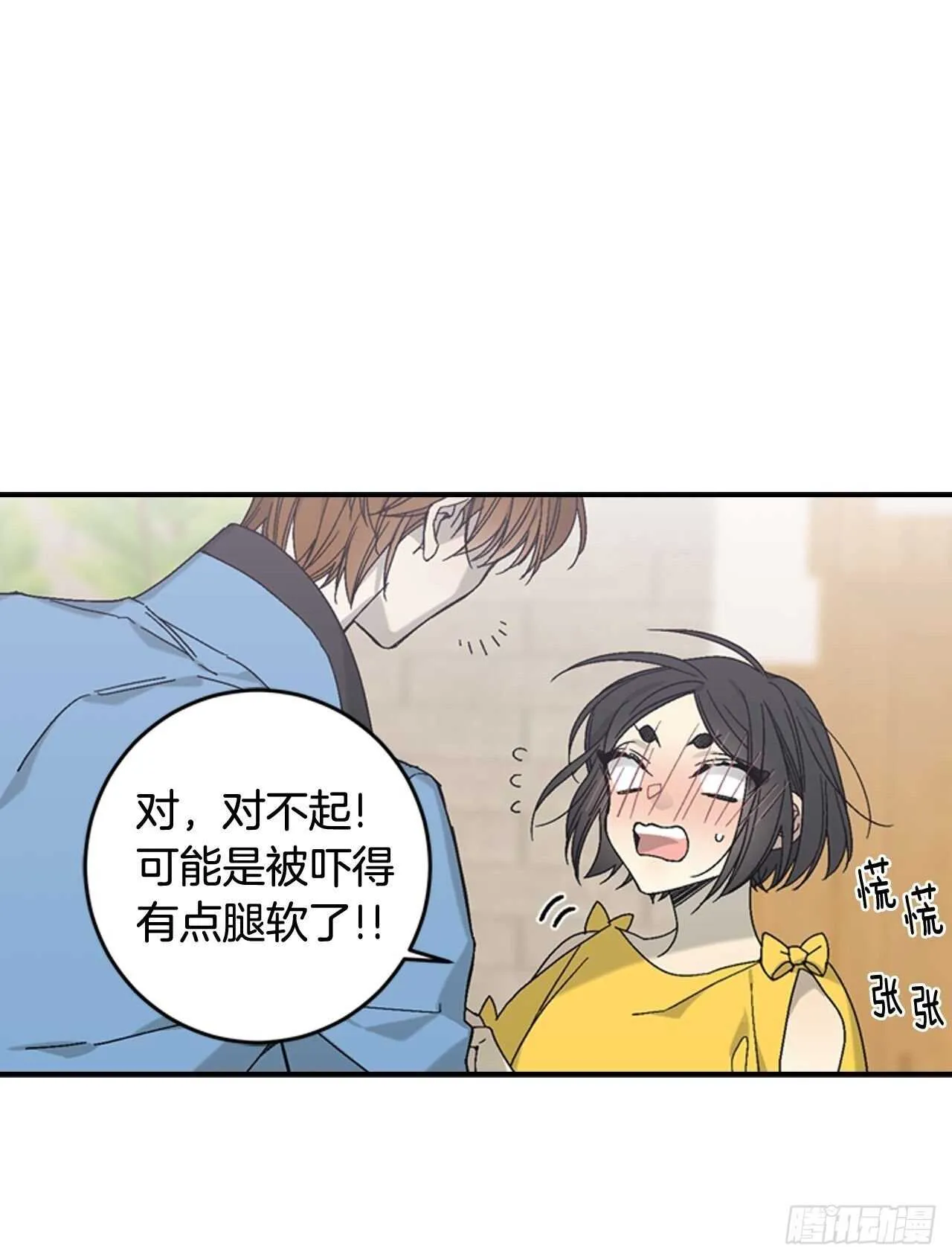 25-少女怀春 第22页