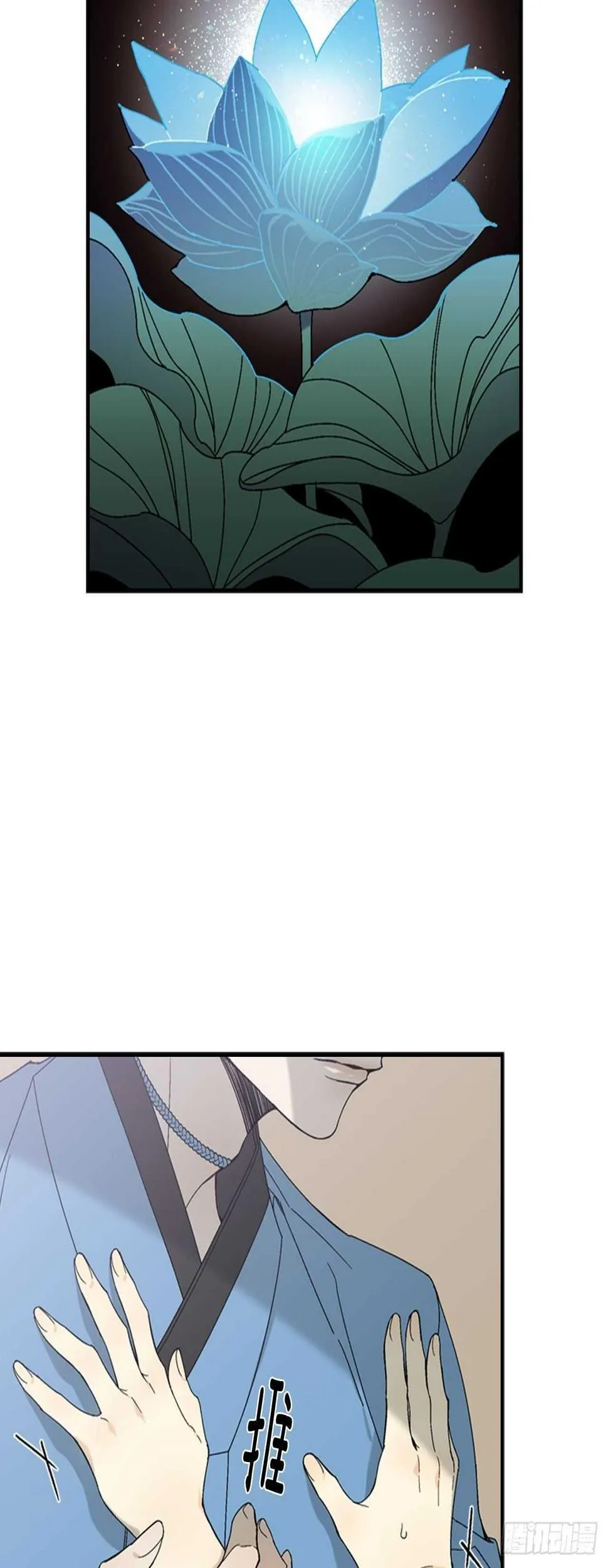 25-少女怀春 第24页