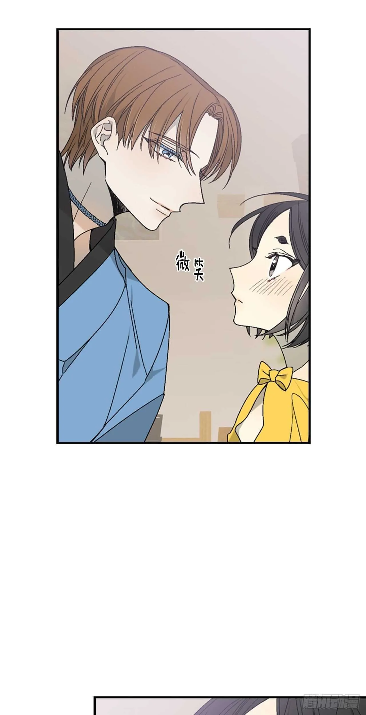 25-少女怀春 第29页
