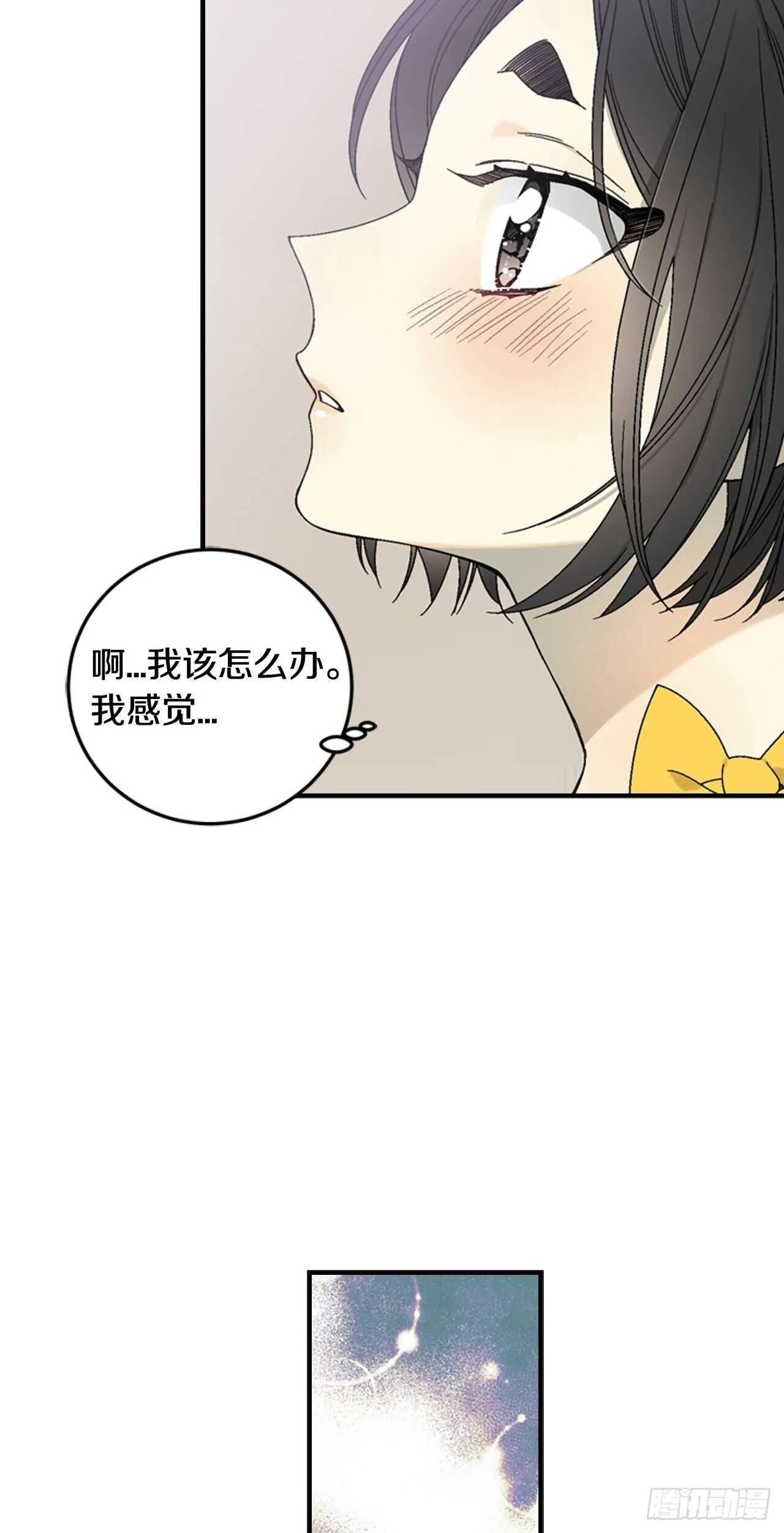 25-少女怀春 第30页