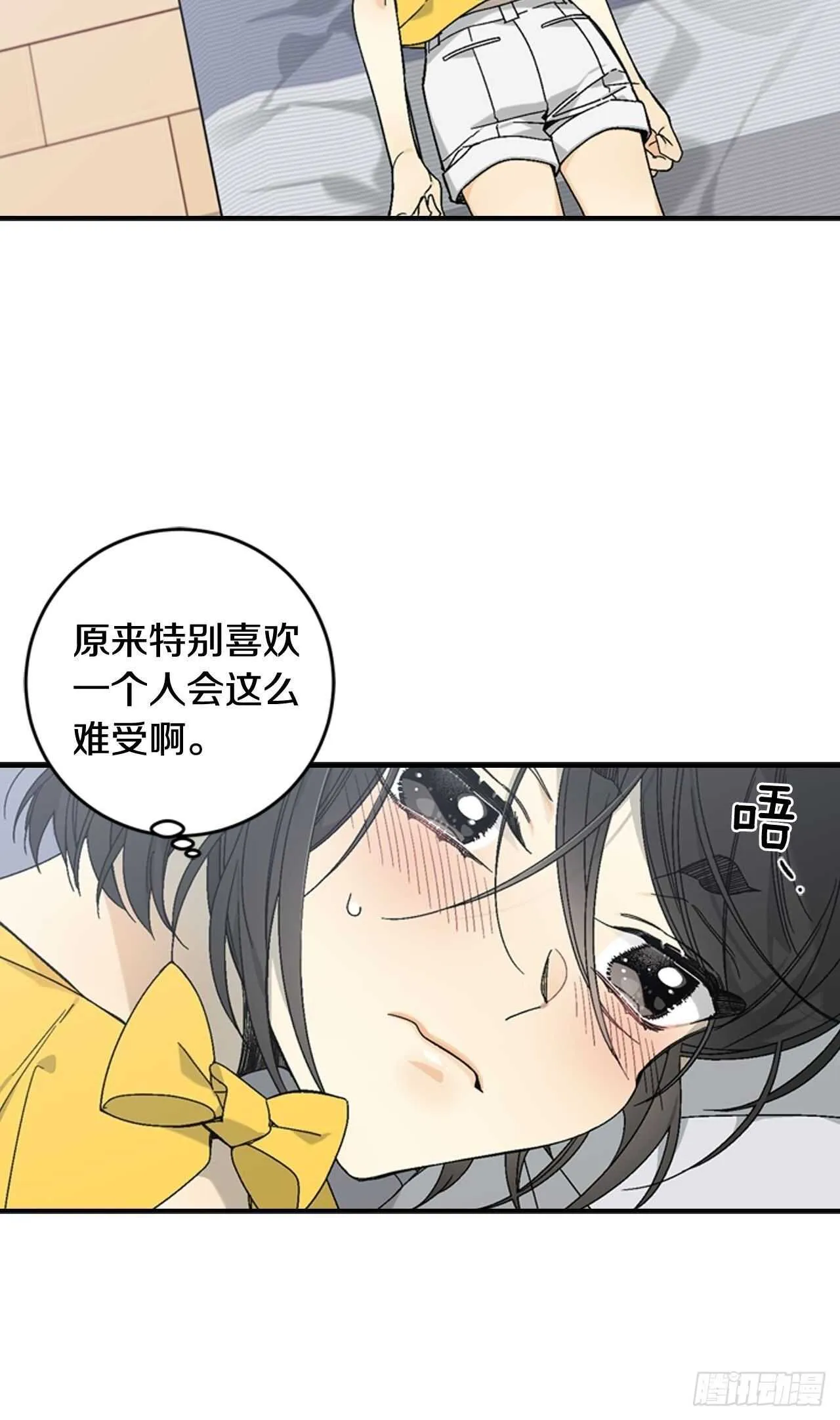 25-少女怀春 第33页