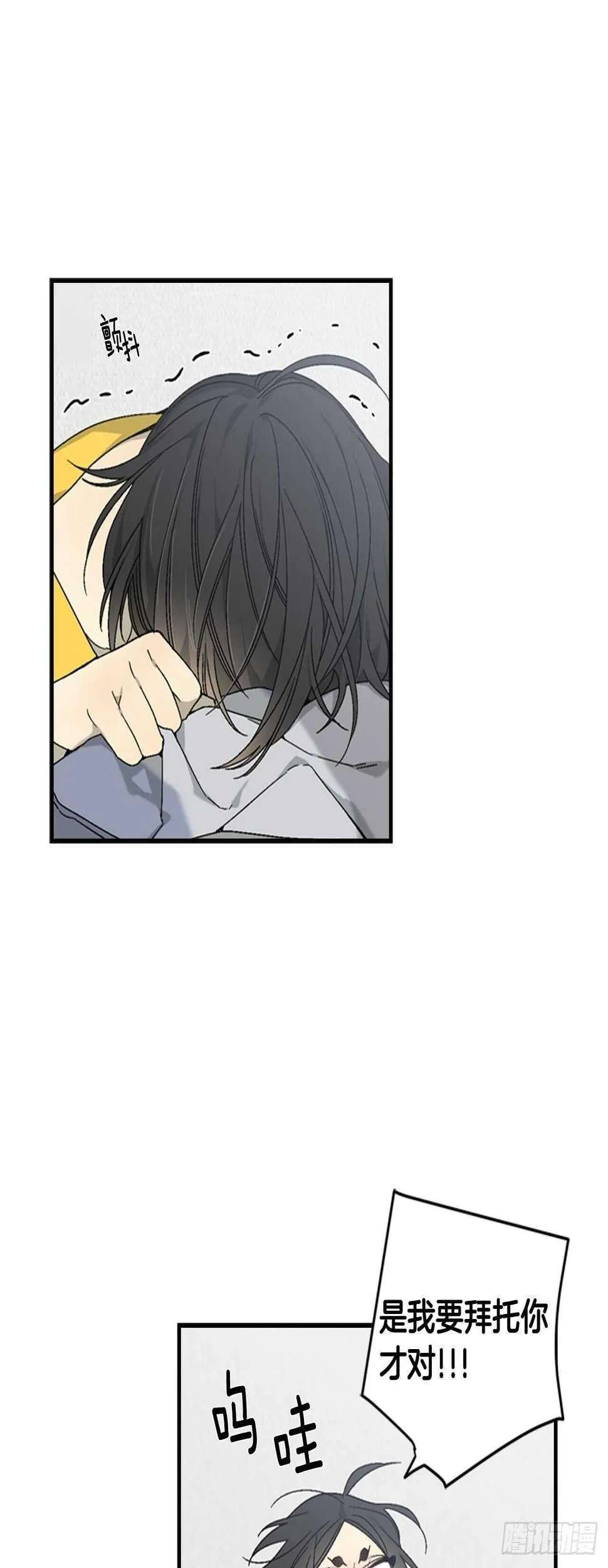 25-少女怀春 第40页