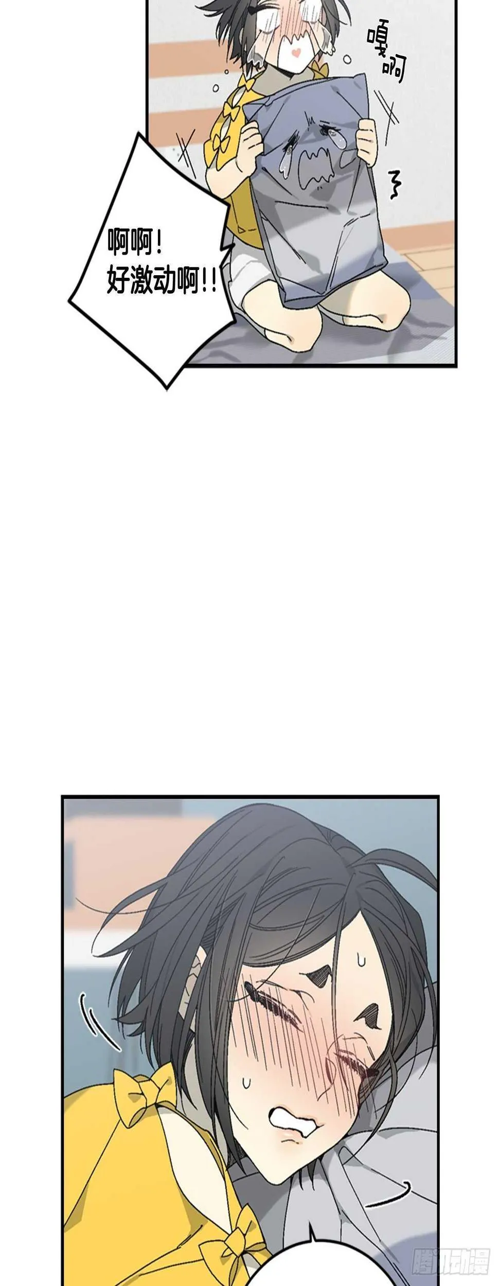 25-少女怀春 第41页