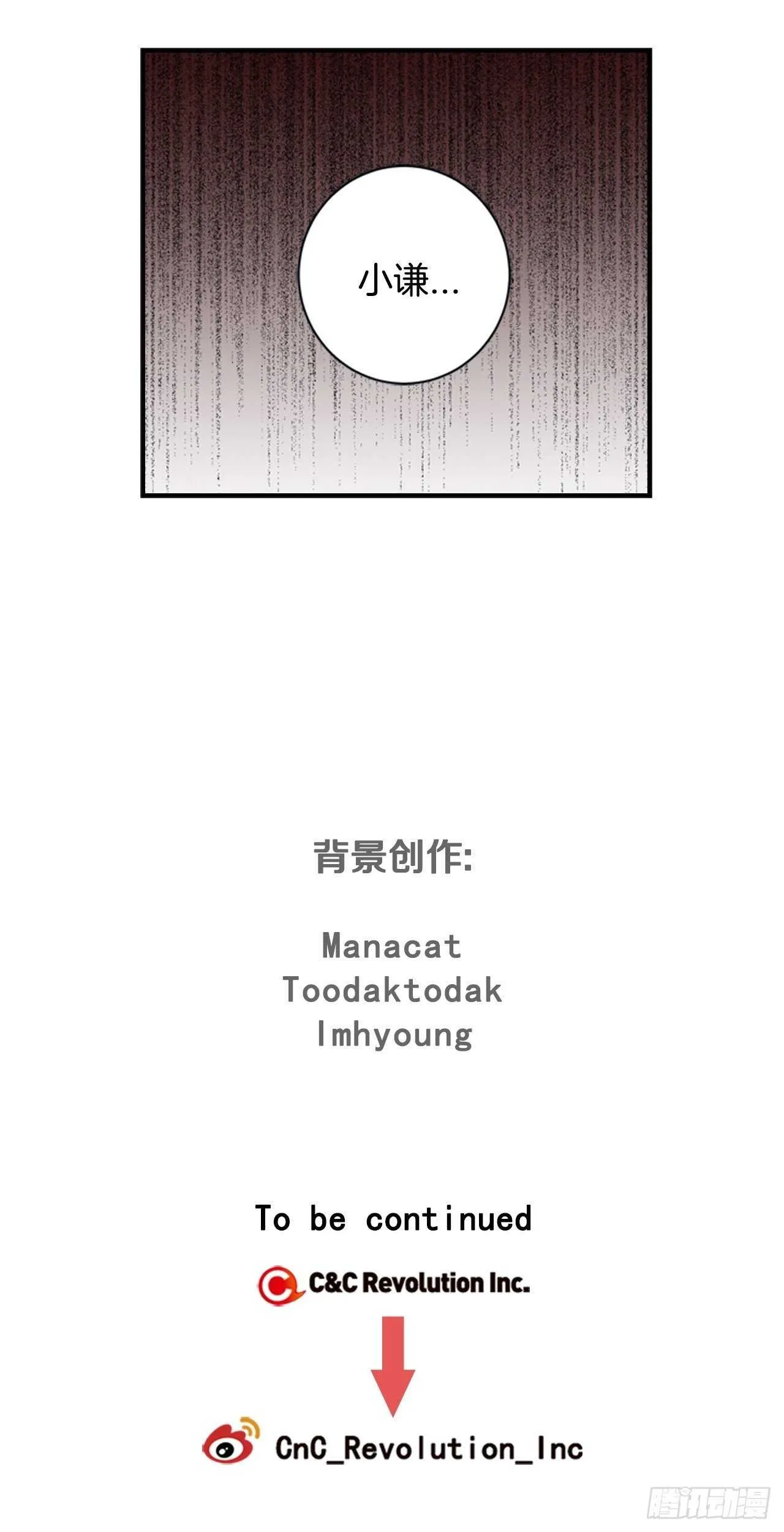 25-少女怀春 第51页