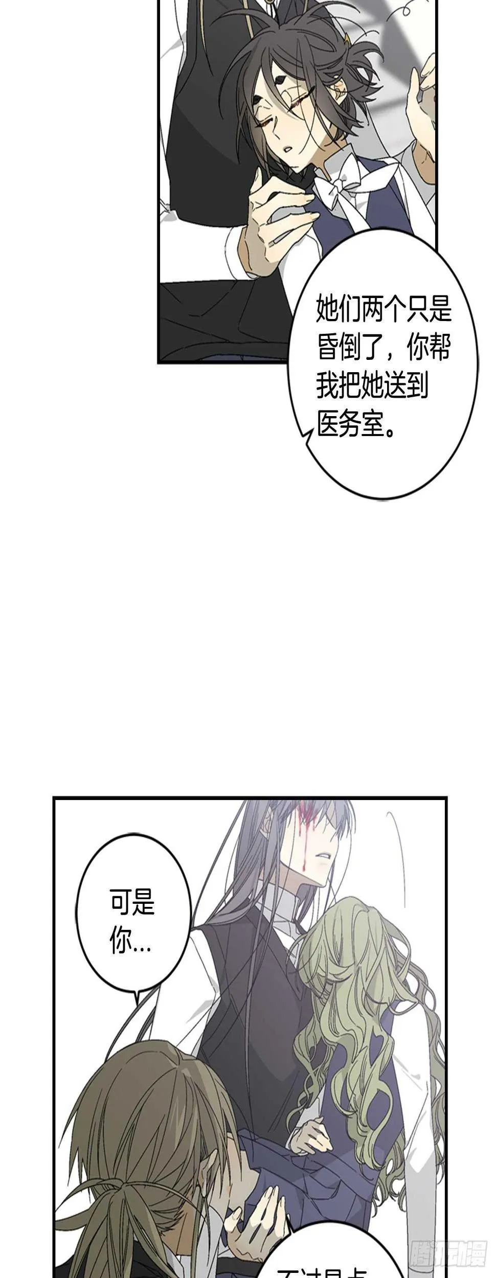 18-探索深层记忆 第5页