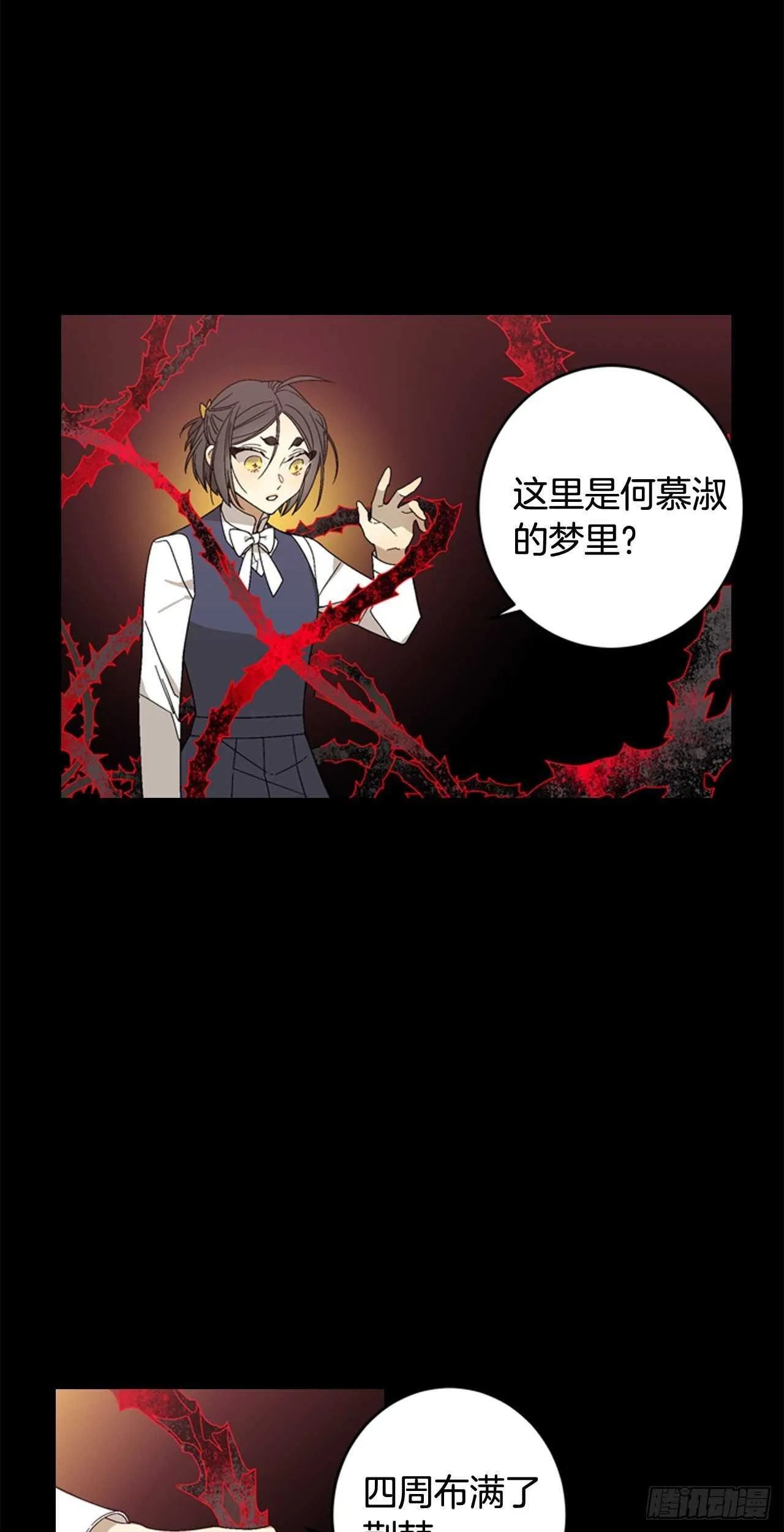 18-探索深层记忆 第10页