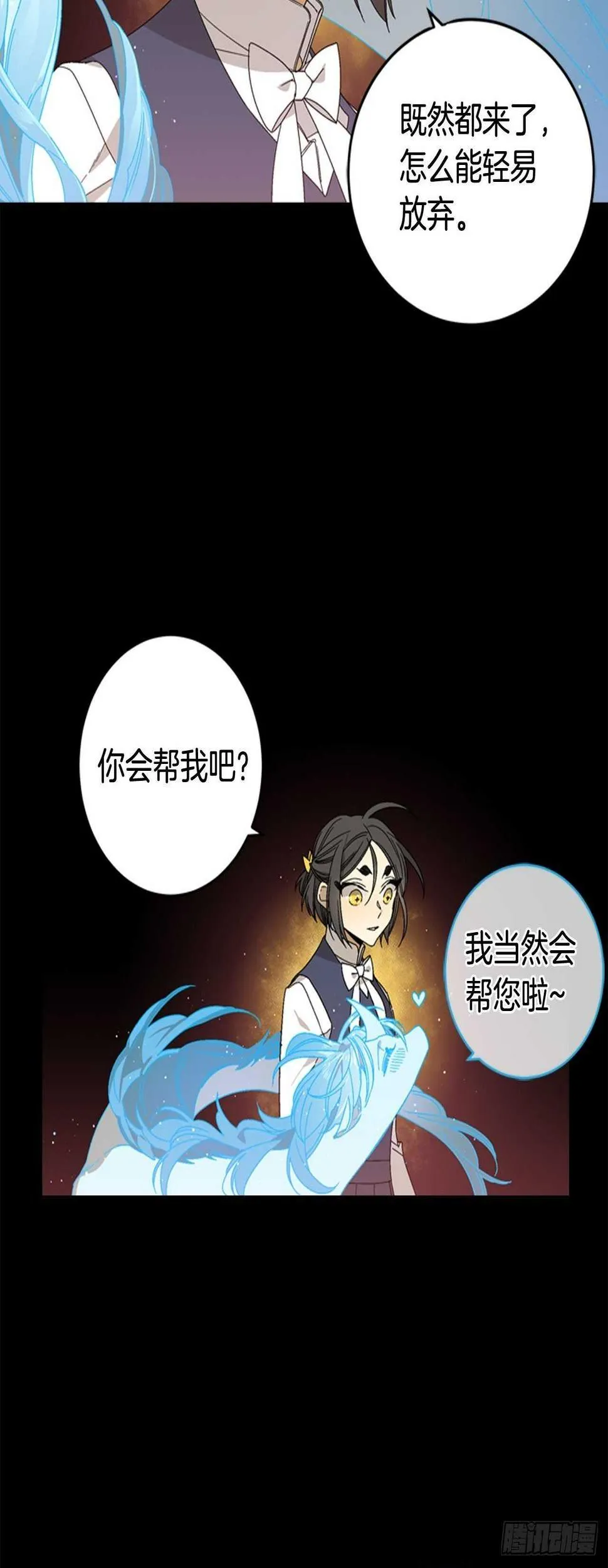 18-探索深层记忆 第21页