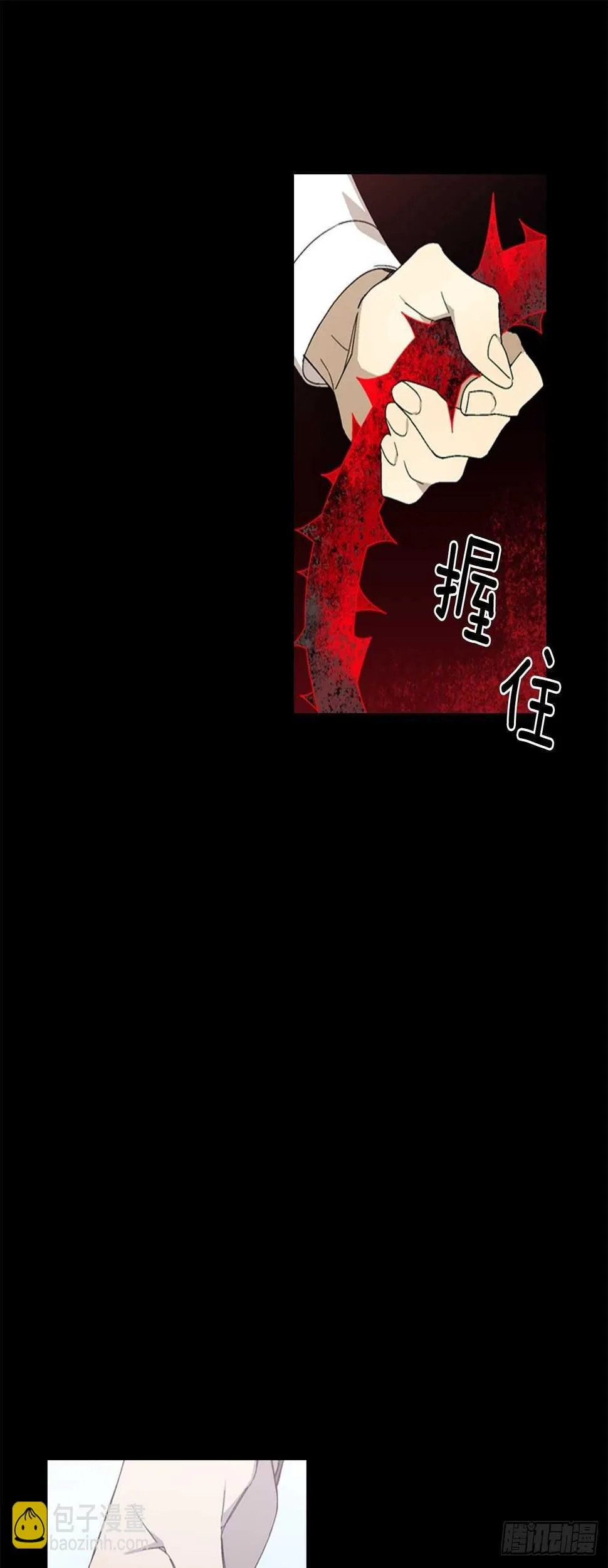 18-探索深层记忆 第23页