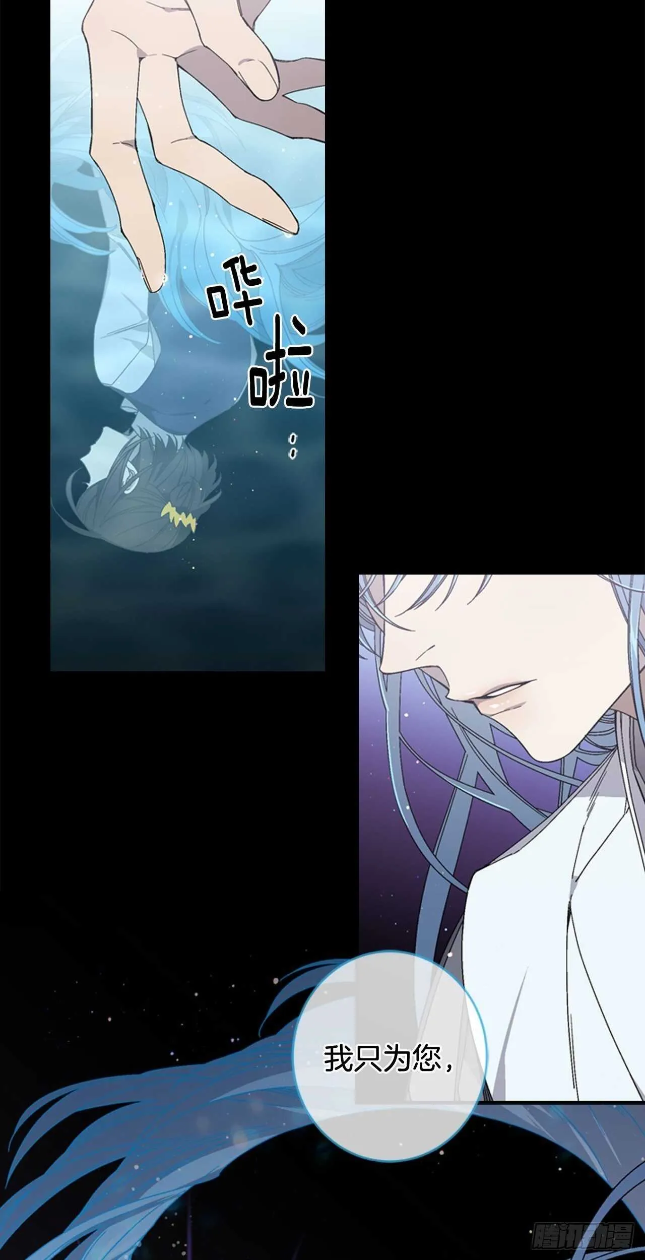 18-探索深层记忆 第24页