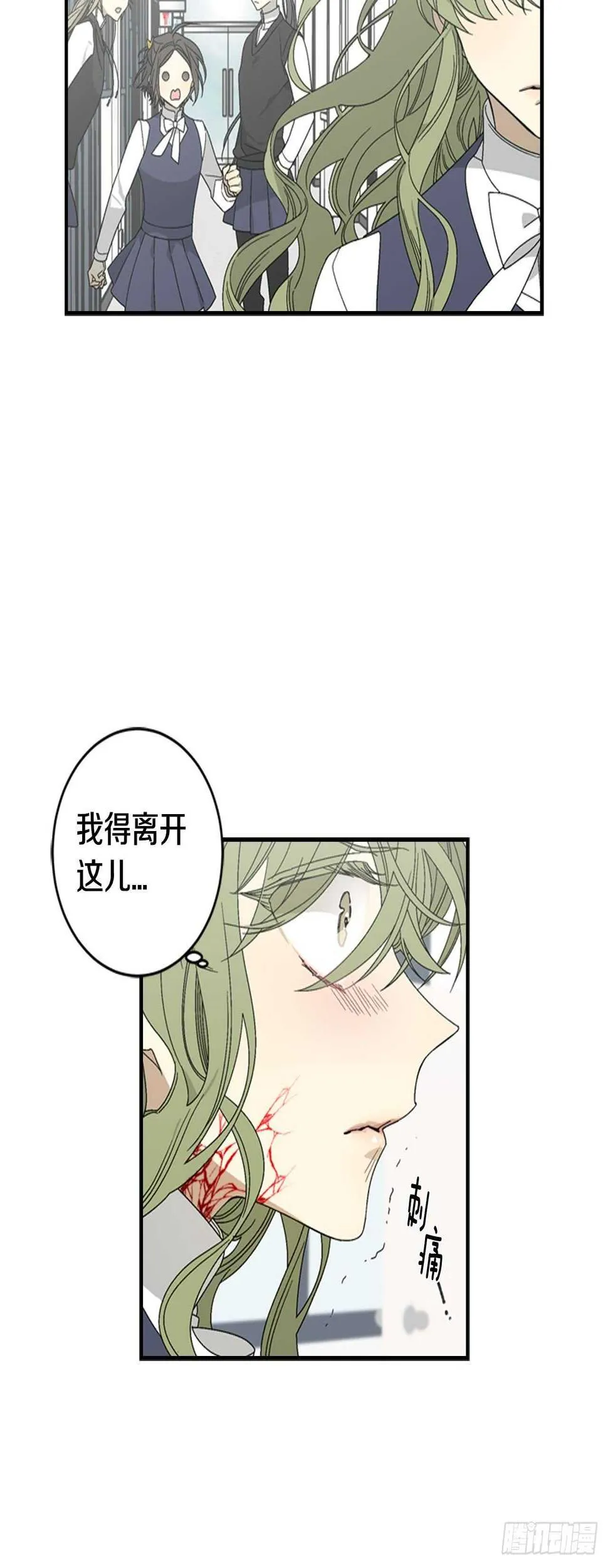 17-死缠烂打 第26页