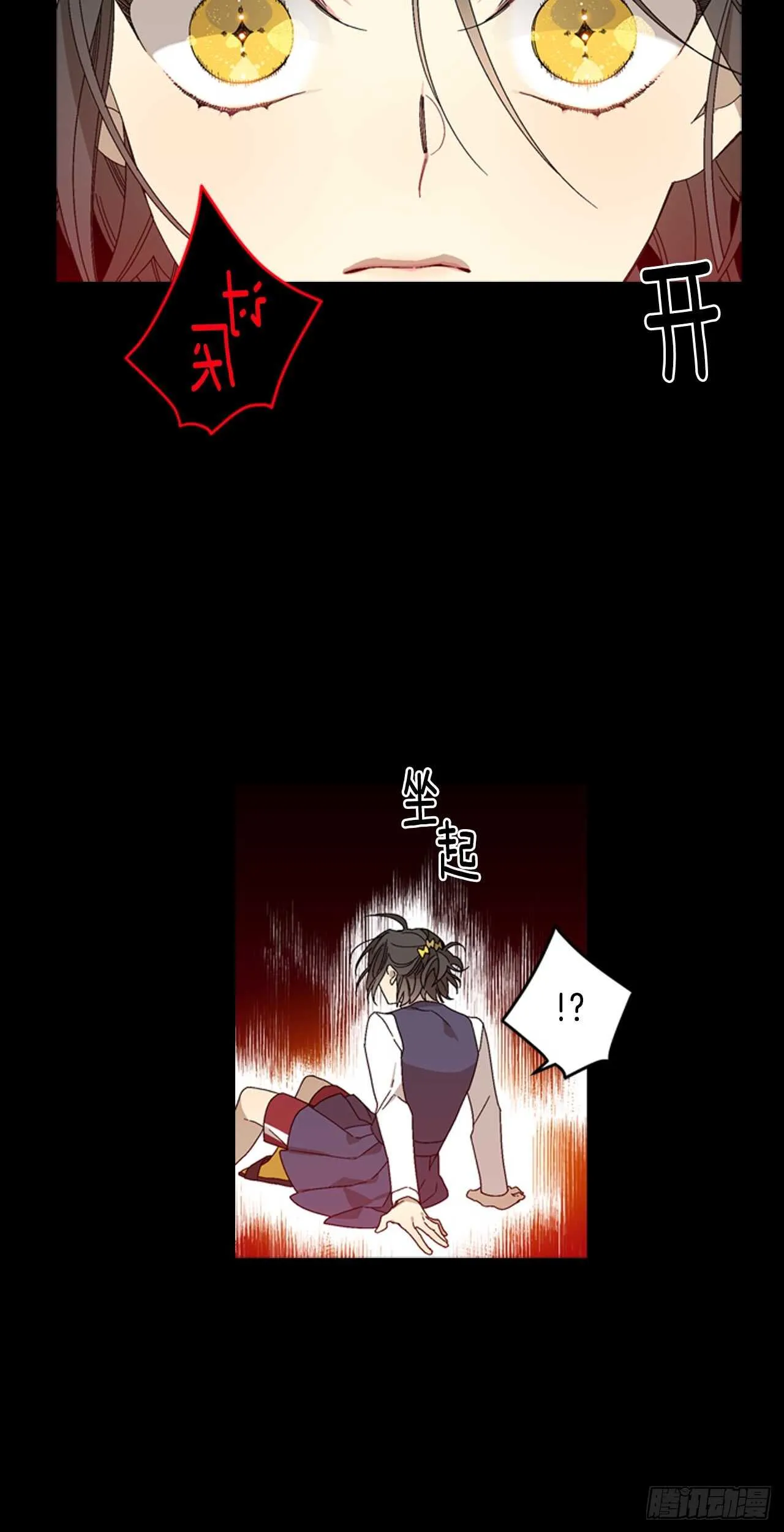 17-死缠烂打 第37页