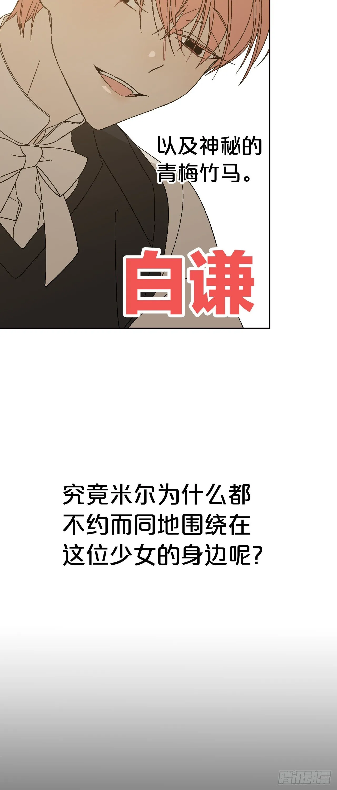 00-新作预告 第11页
