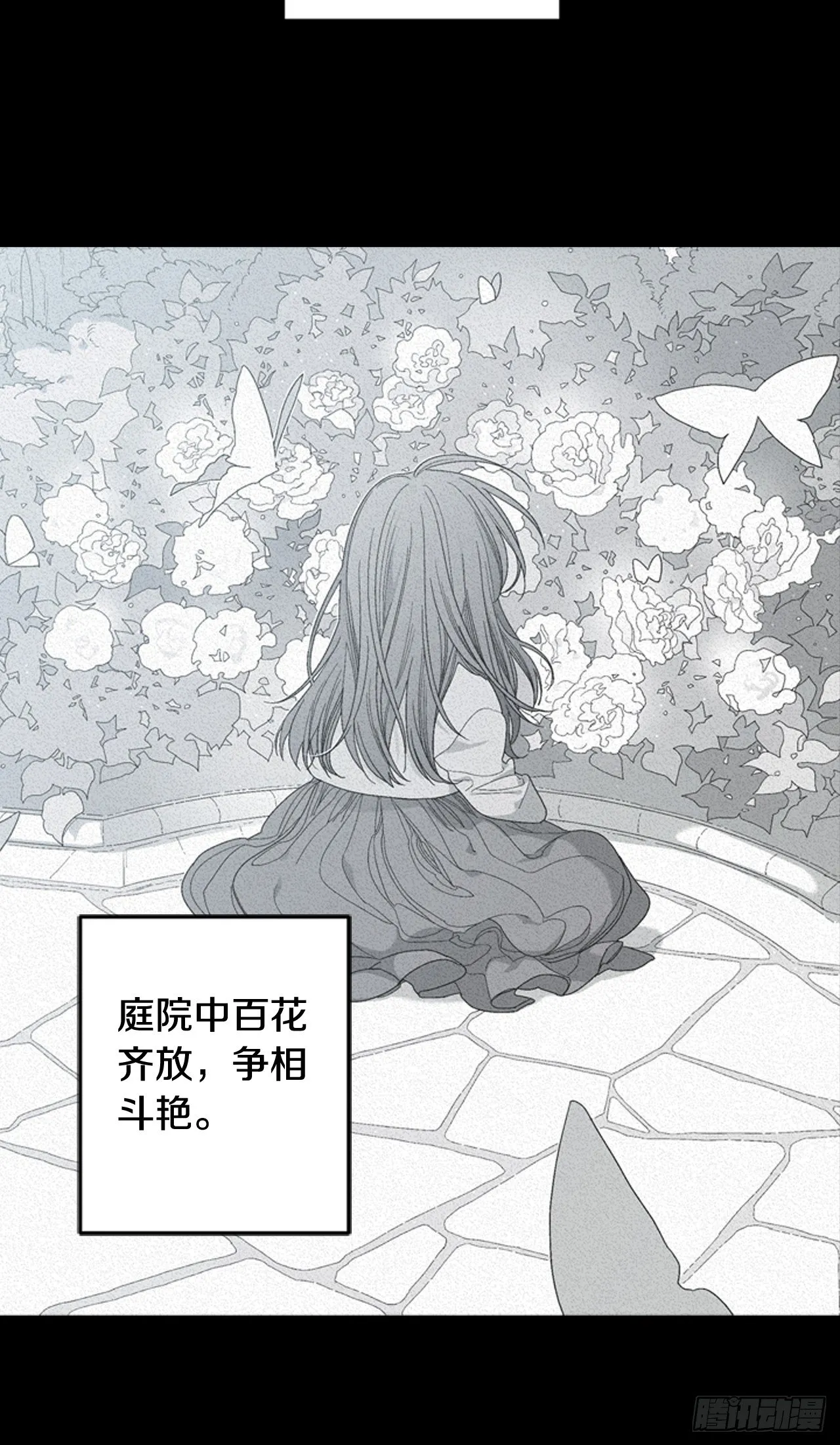 01-因祸得“福” 第2页