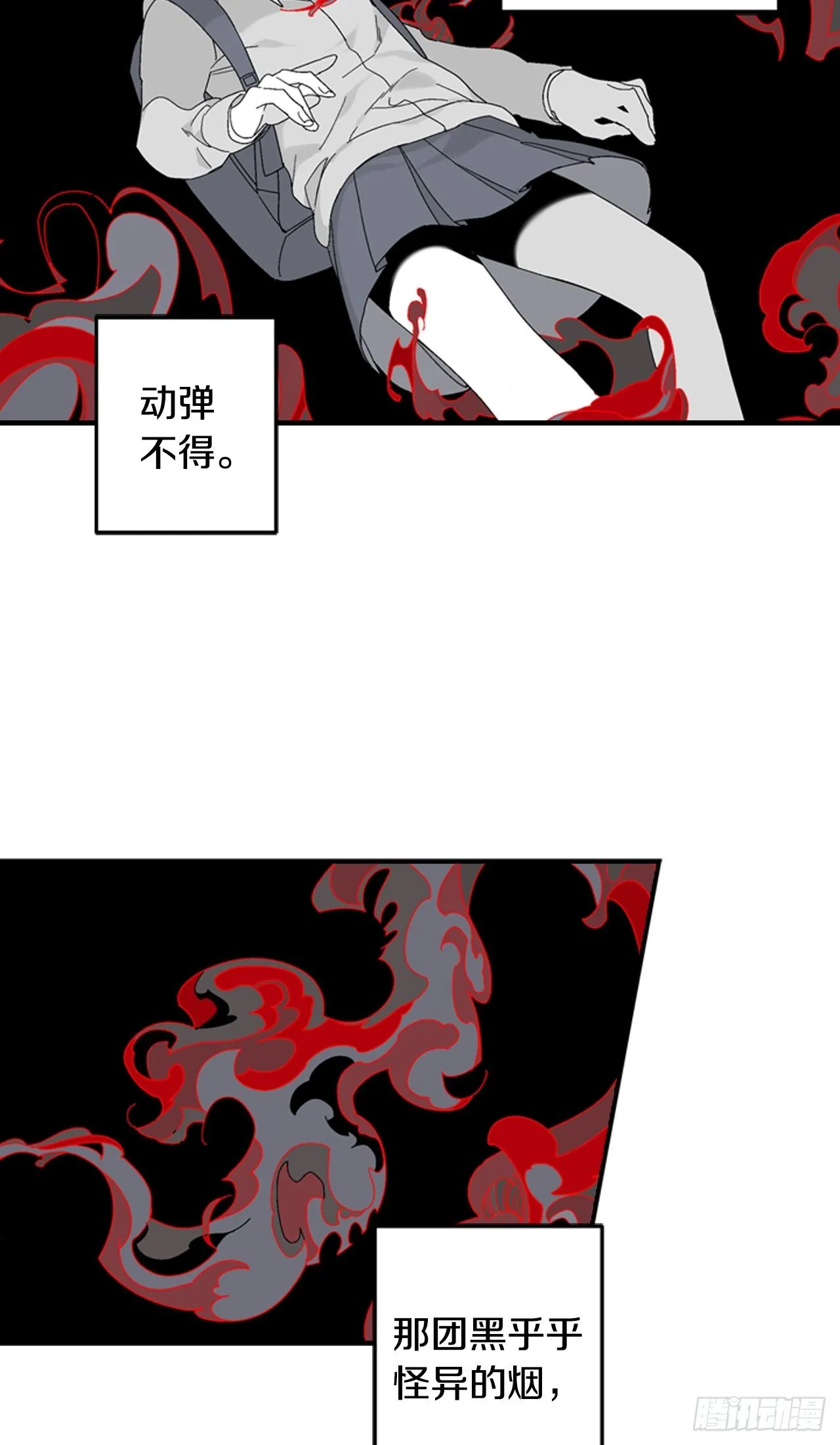 01-因祸得“福” 第41页