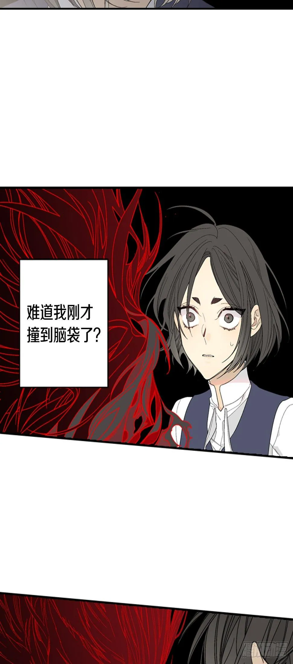 02-前所未见之物， 第3页