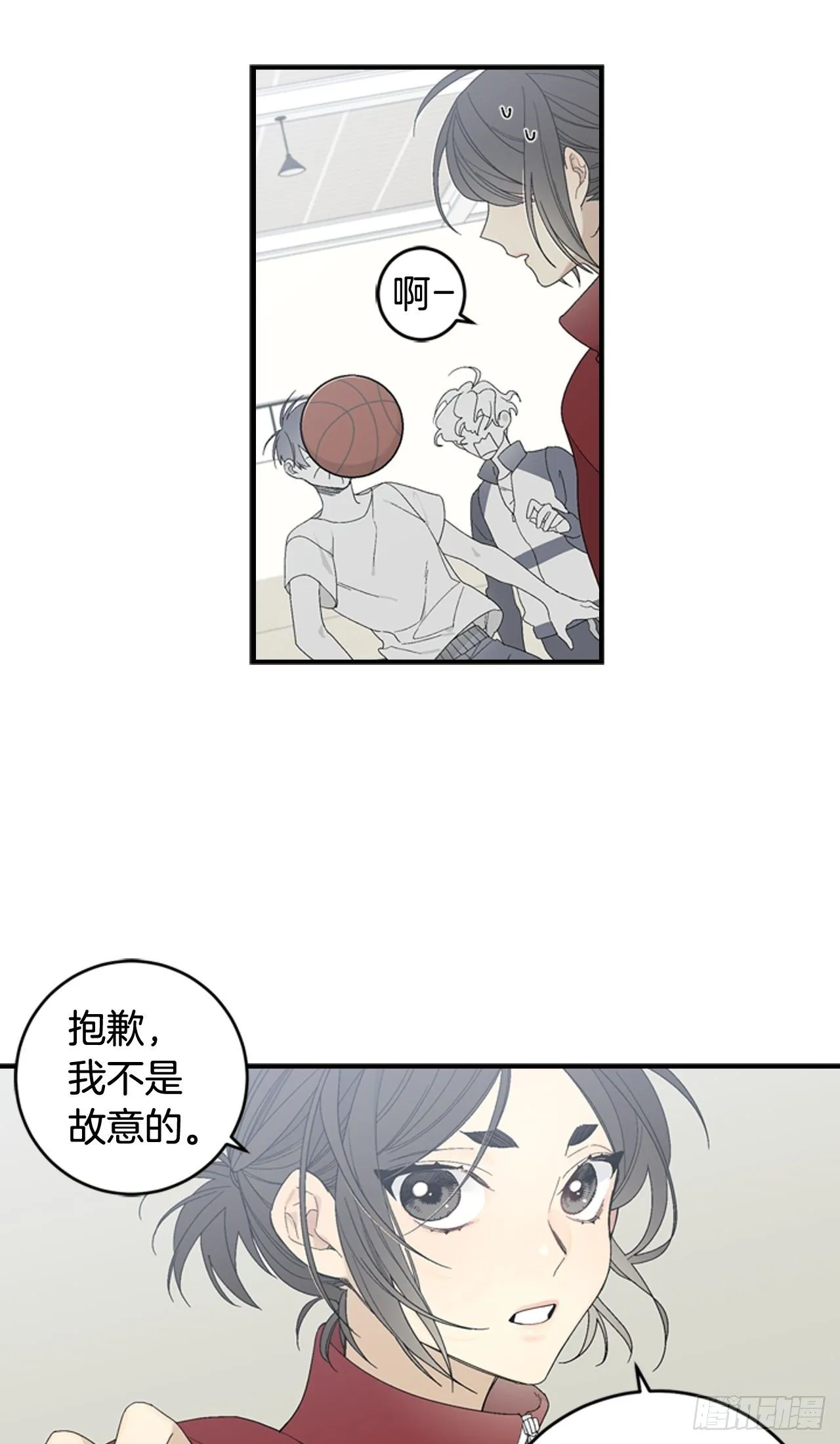 02-前所未见之物， 第14页