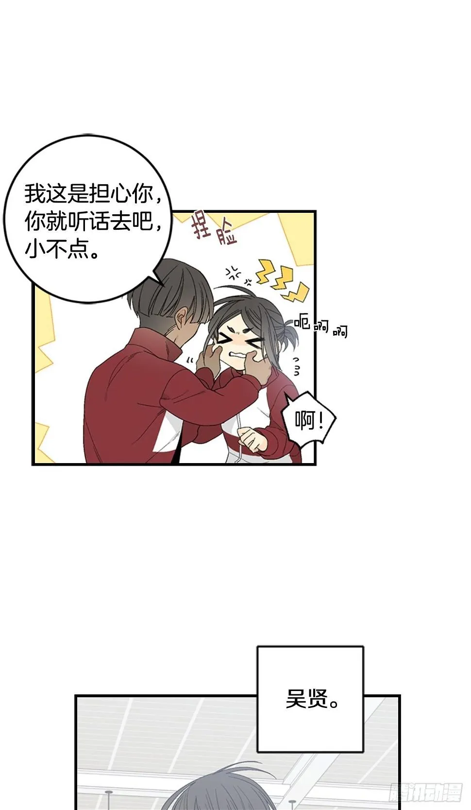 02-前所未见之物， 第21页