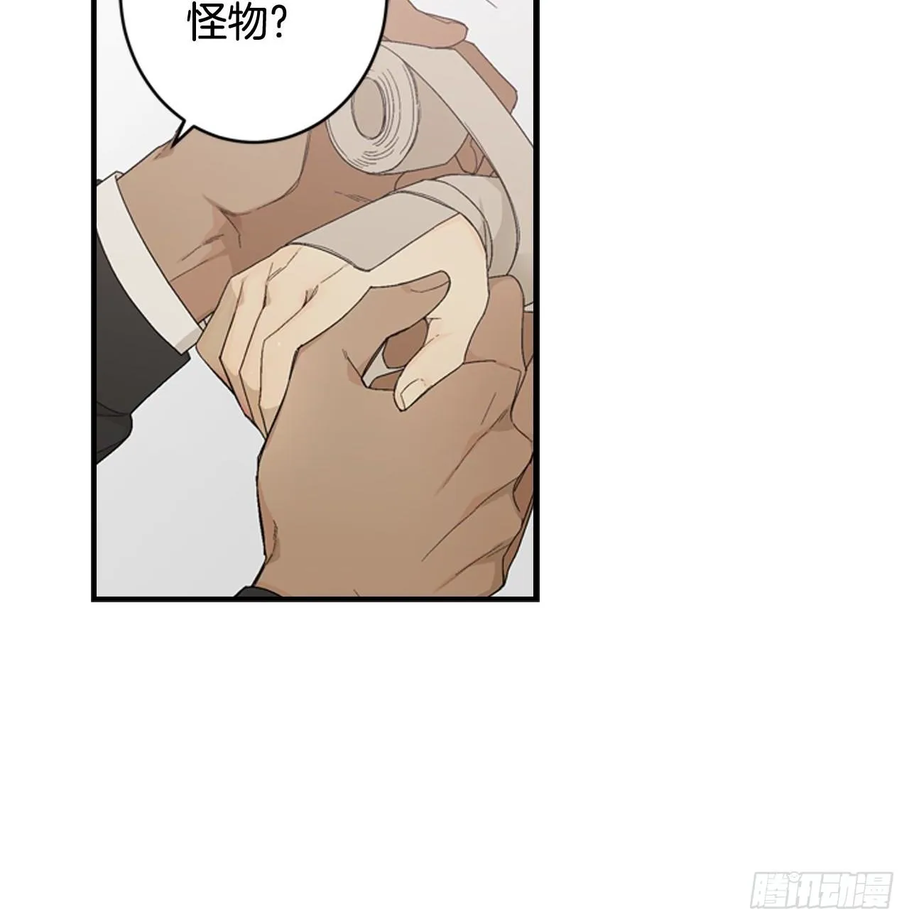 03-此为何物？ 第18页
