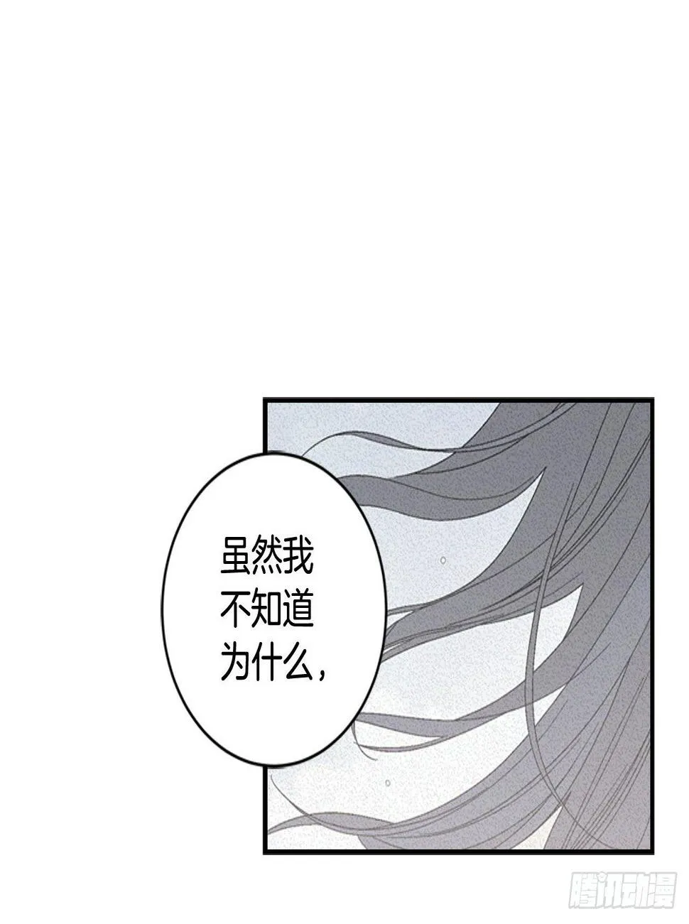 03-此为何物？ 第30页