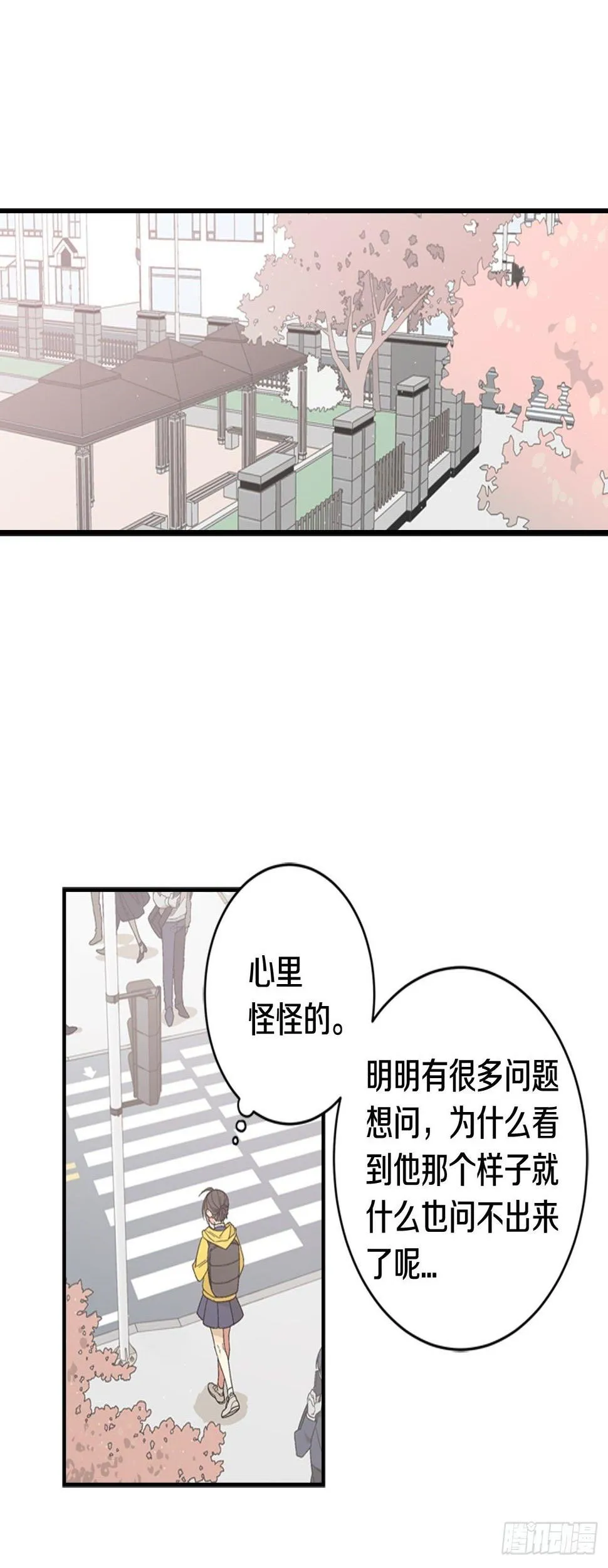 03-此为何物？ 第38页