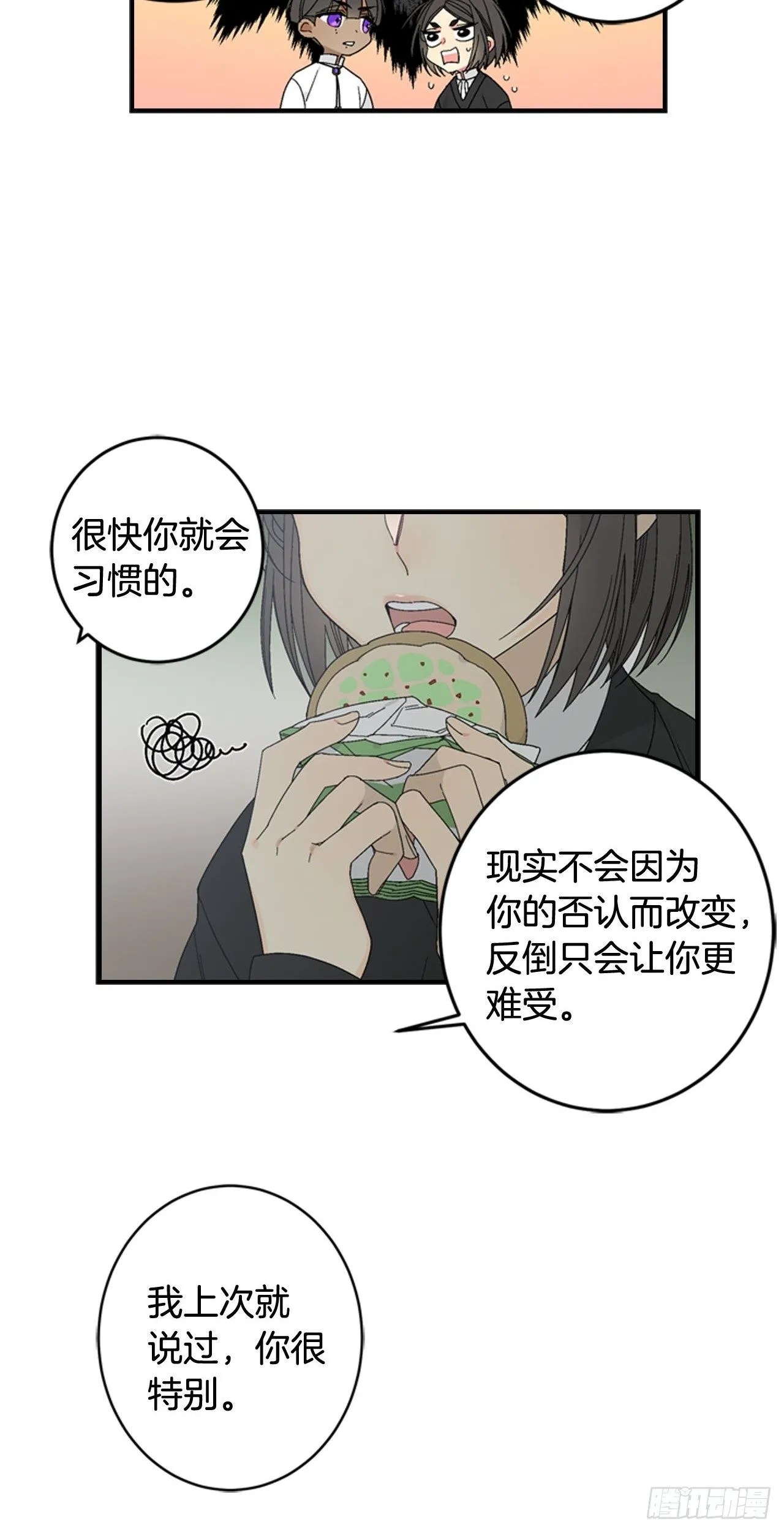 06-初识米尔的世界 第20页