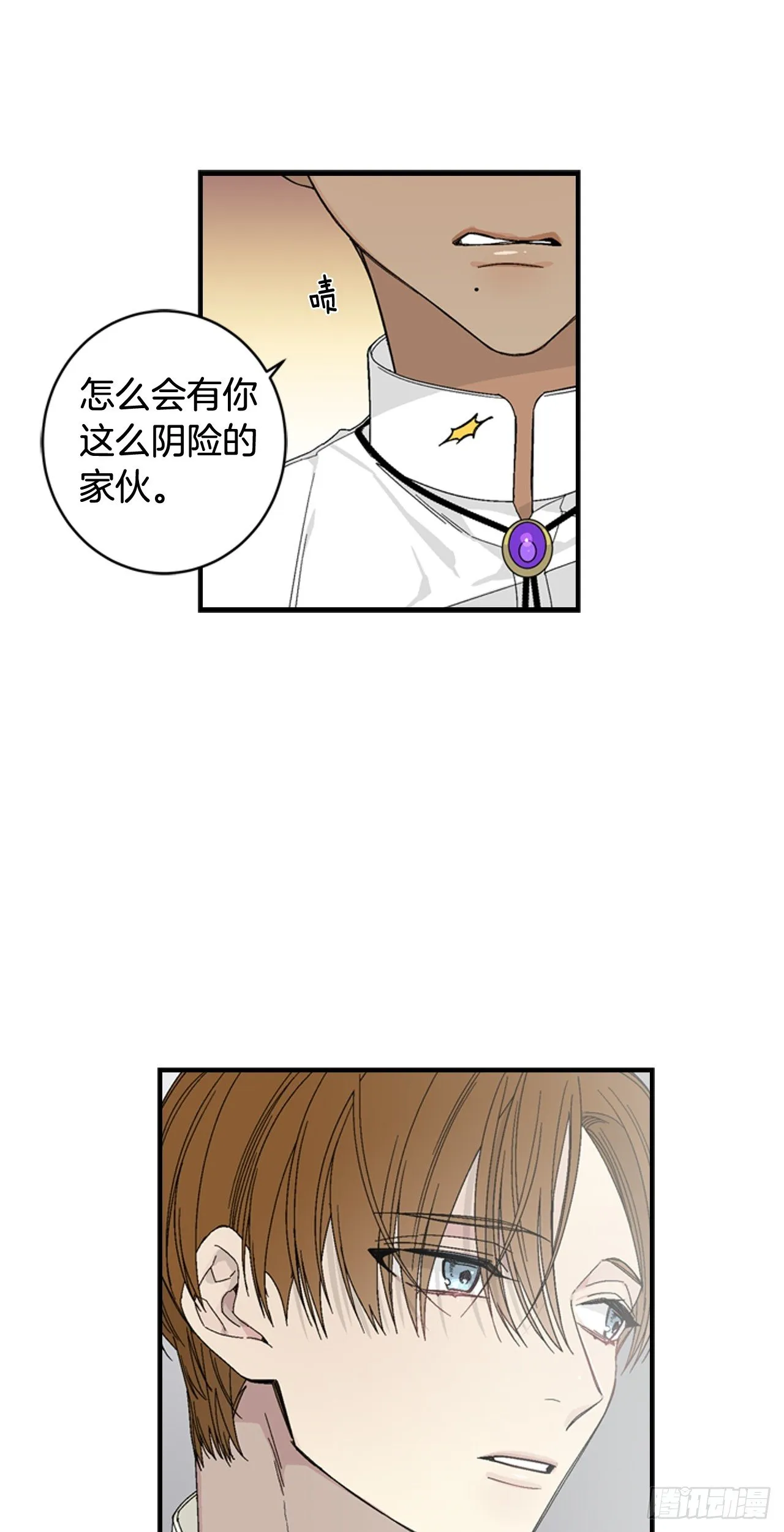 07-收到谢礼 第7页