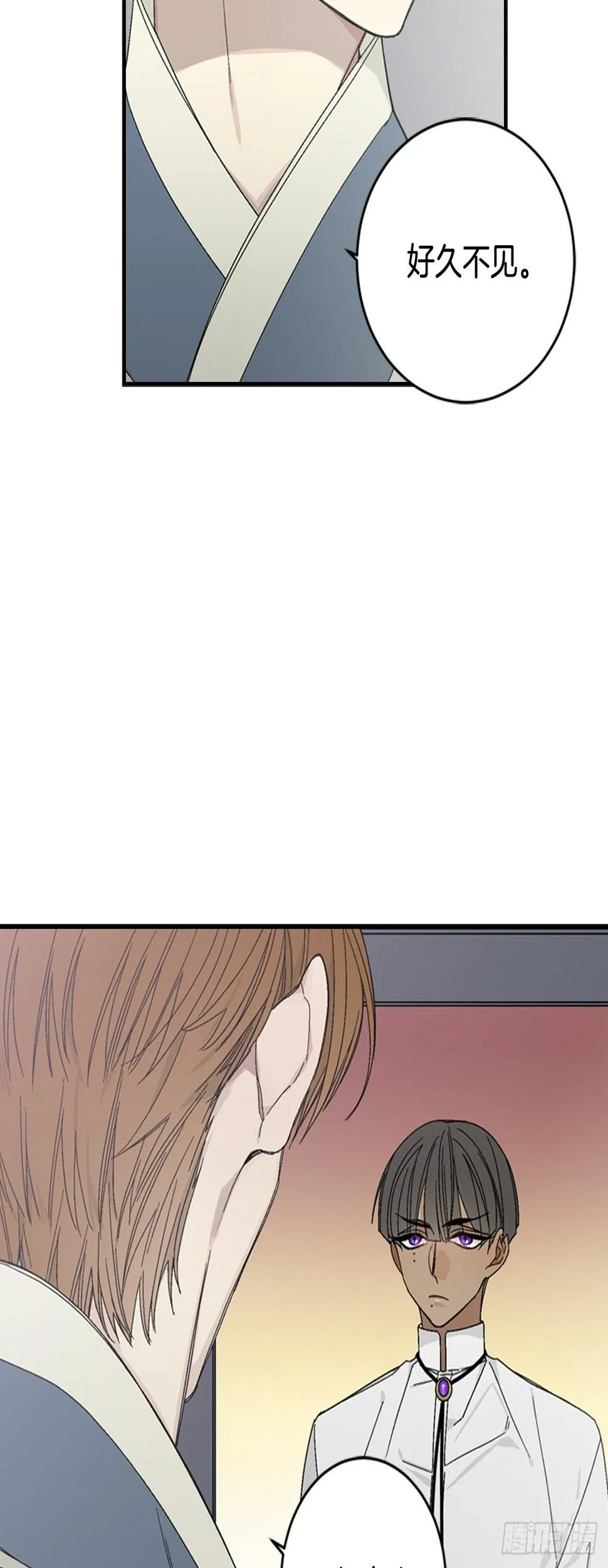 07-收到谢礼 第8页