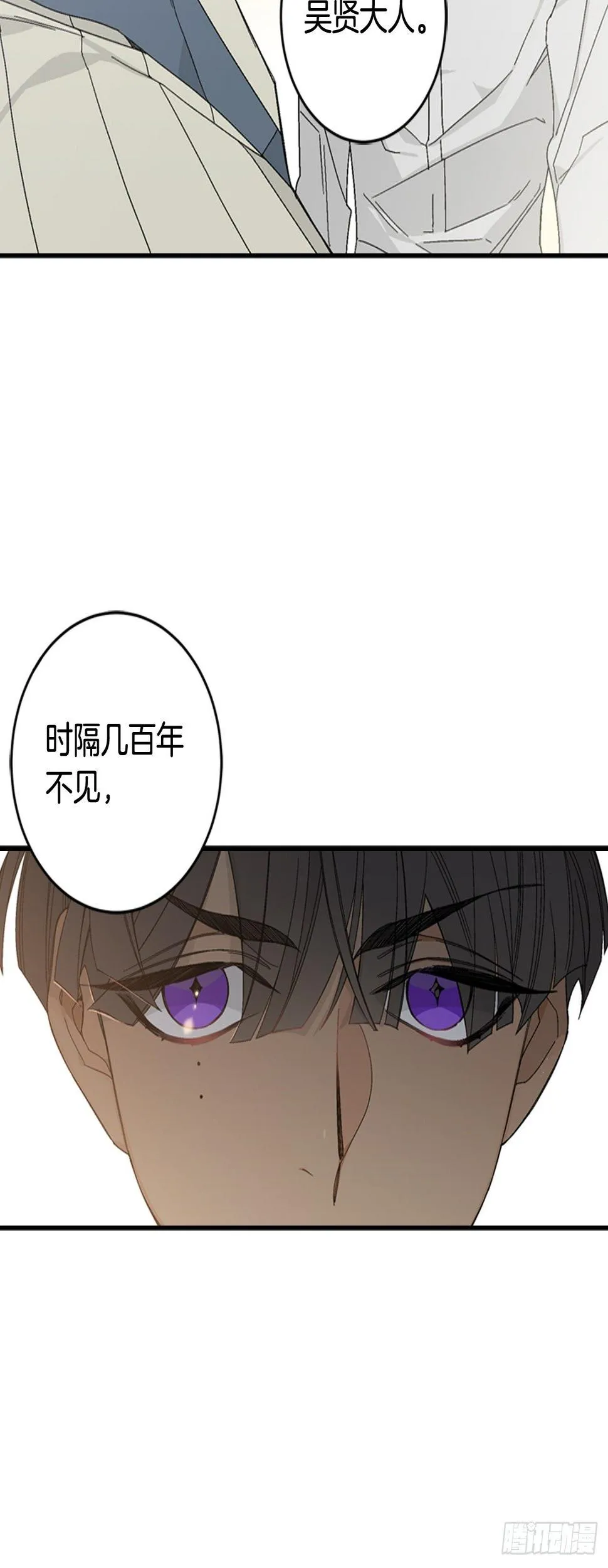07-收到谢礼 第9页