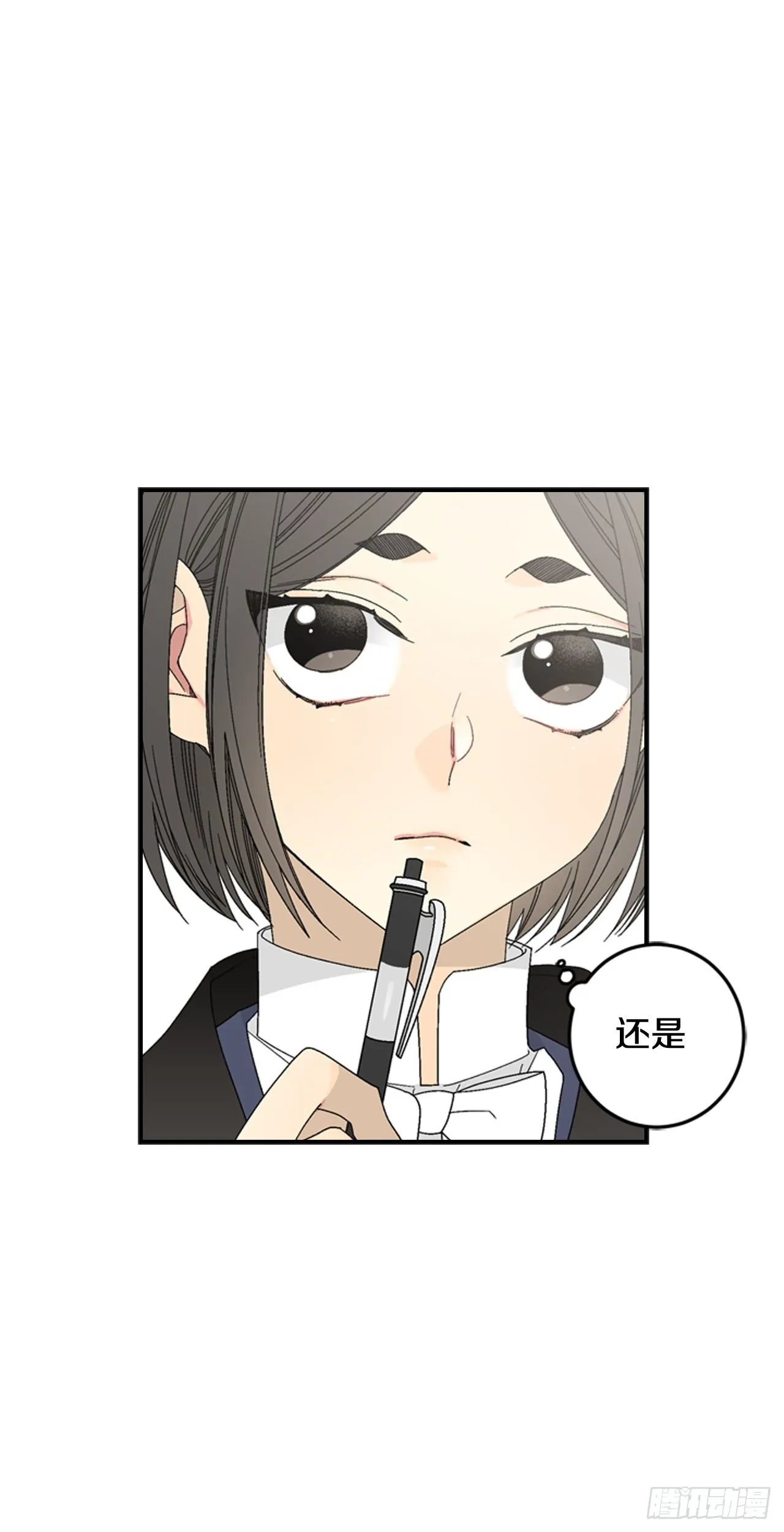 07-收到谢礼 第15页