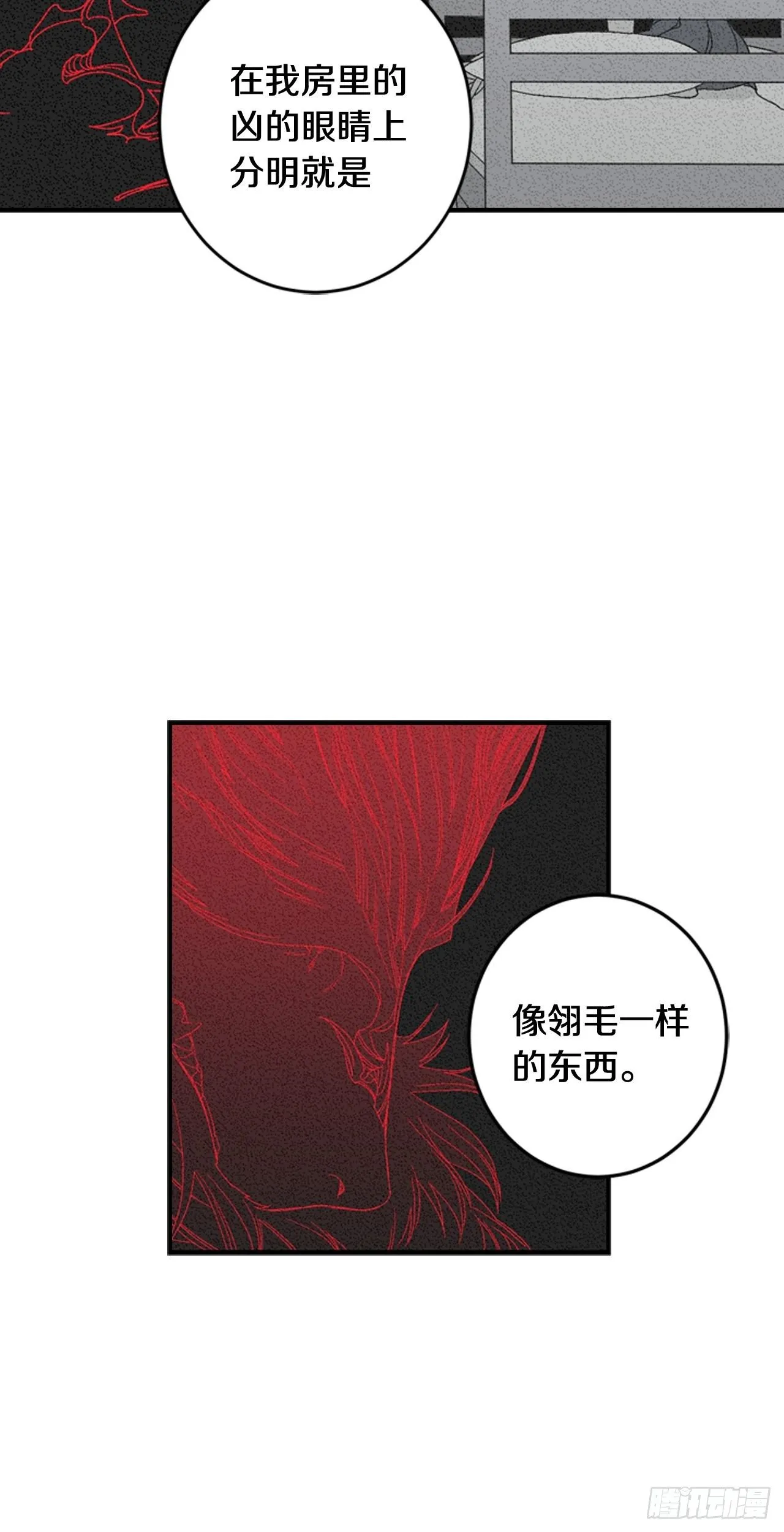 07-收到谢礼 第17页
