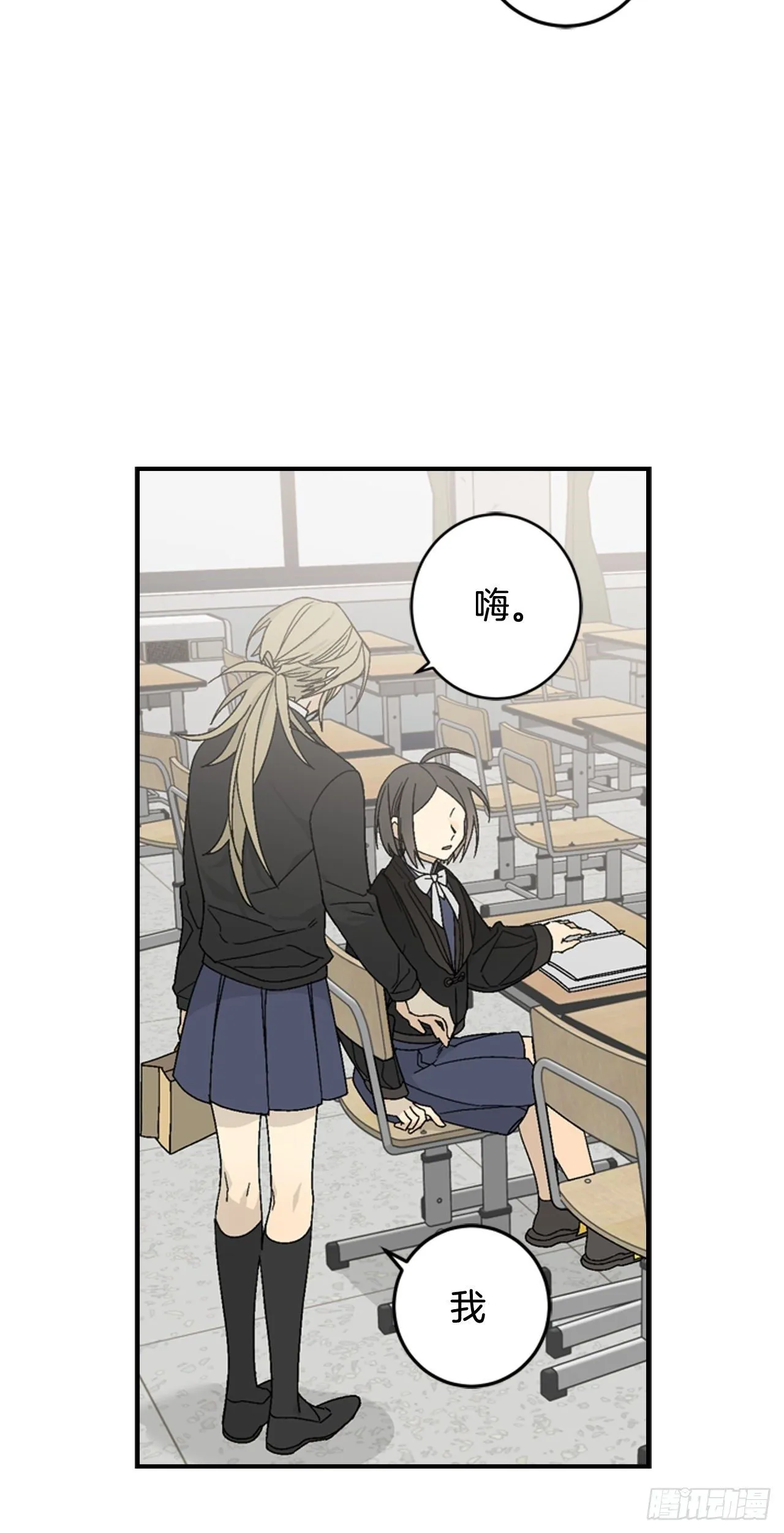 07-收到谢礼 第21页