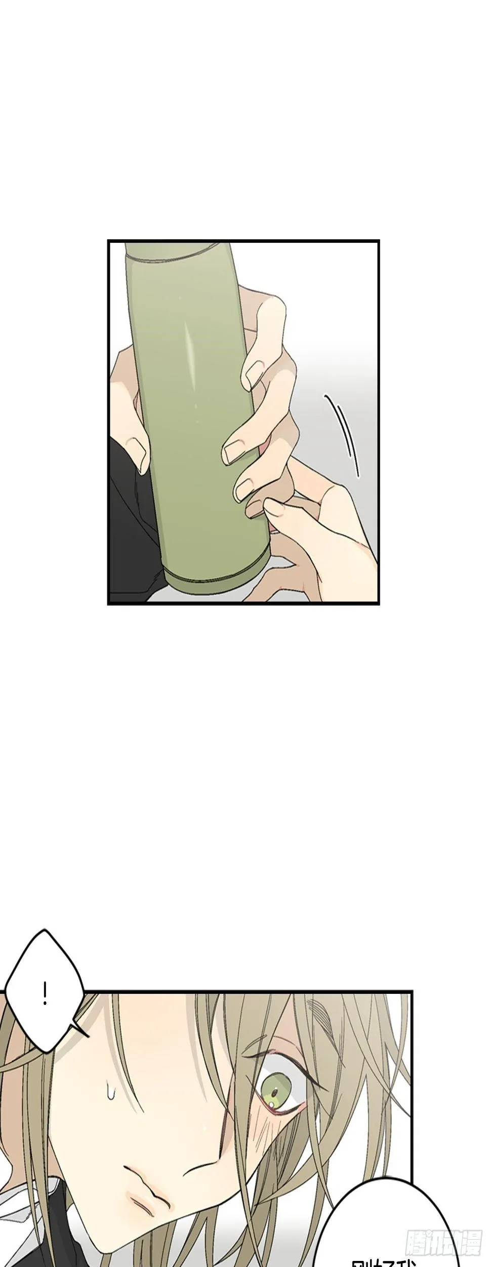 07-收到谢礼 第25页