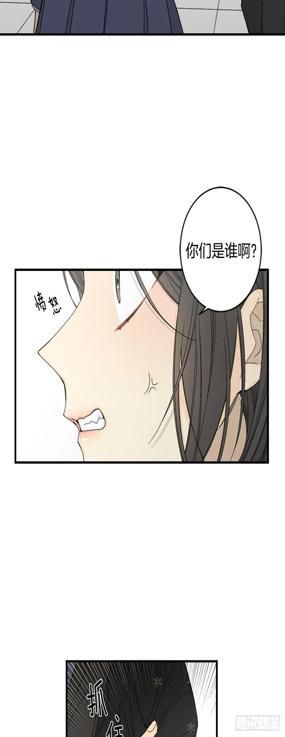 07-收到谢礼 第42页
