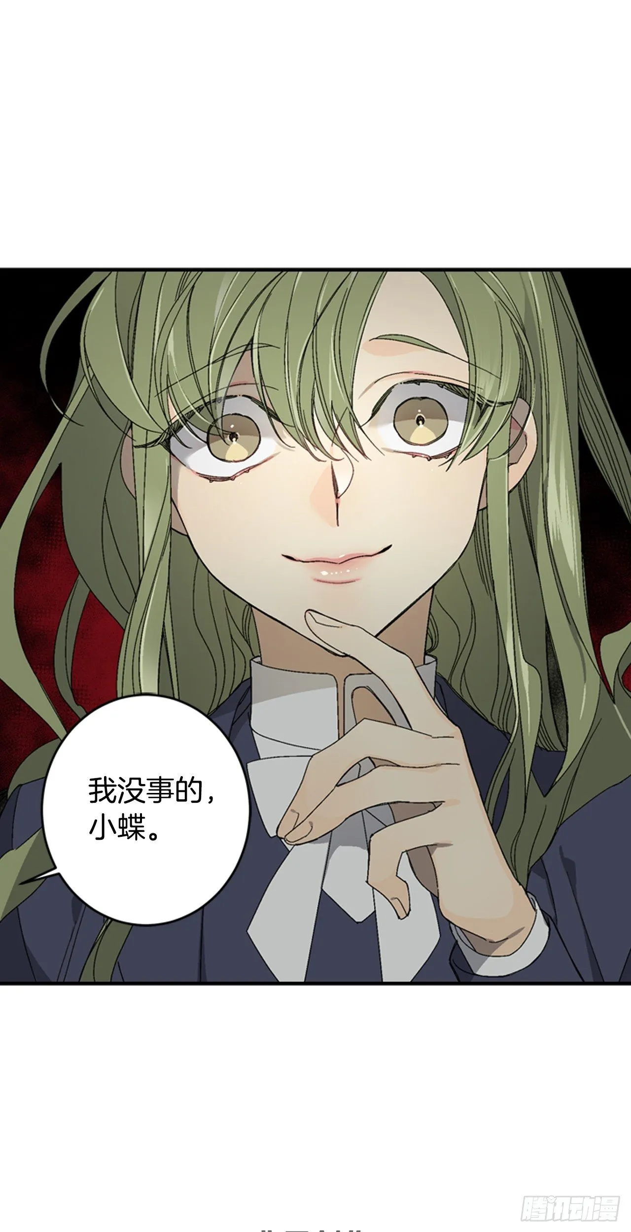 07-收到谢礼 第45页