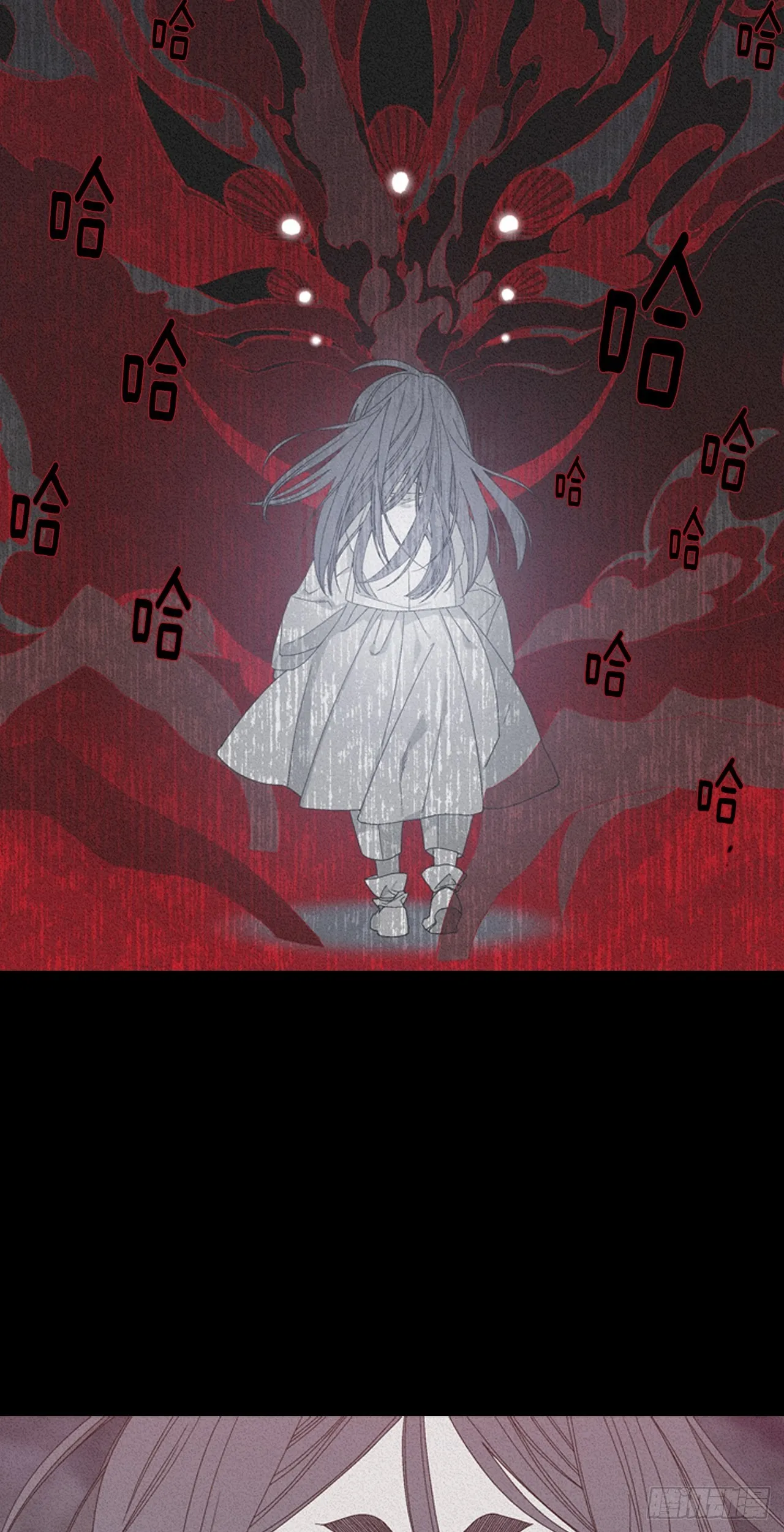 09-以暴制暴 第4页