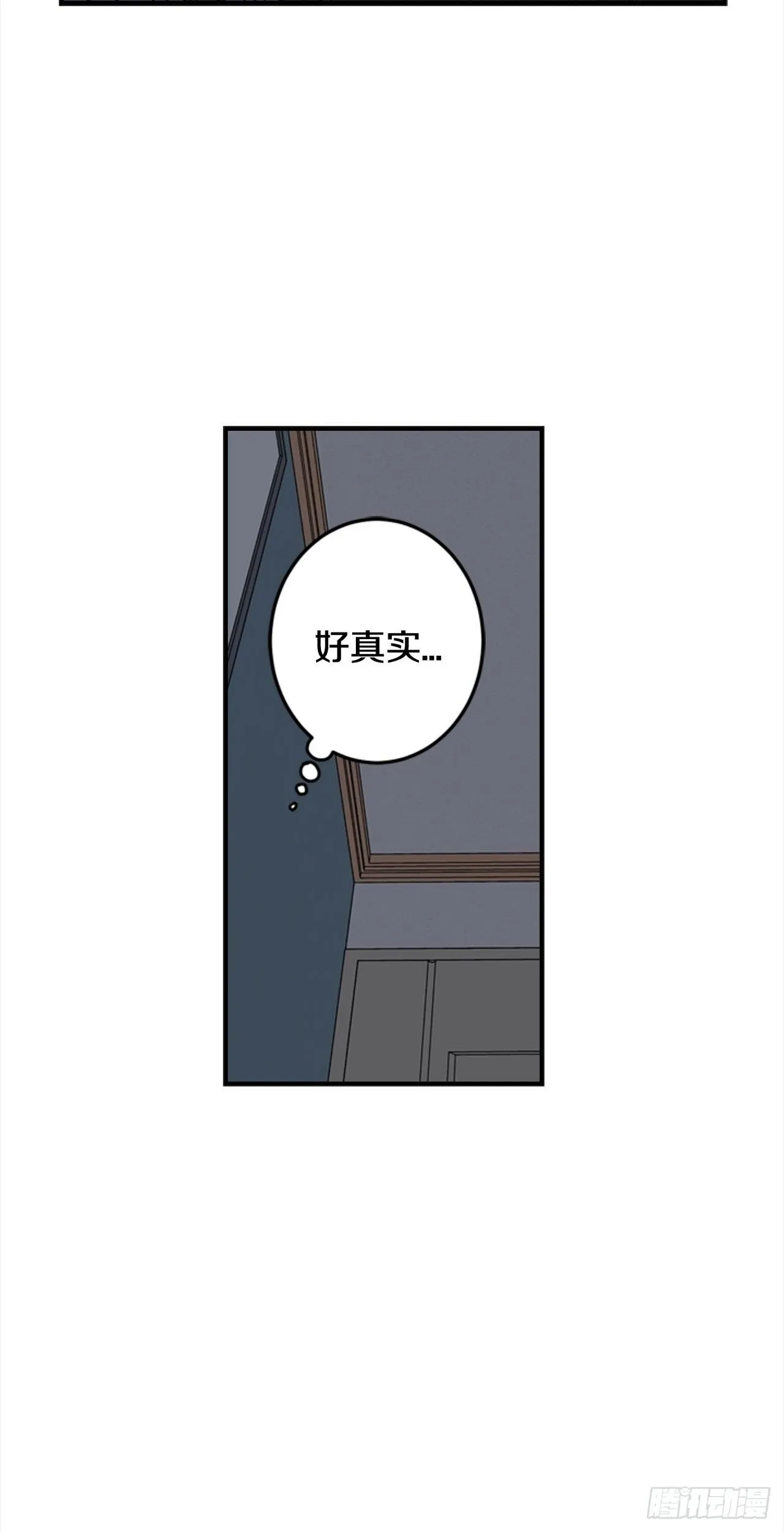 09-以暴制暴 第10页