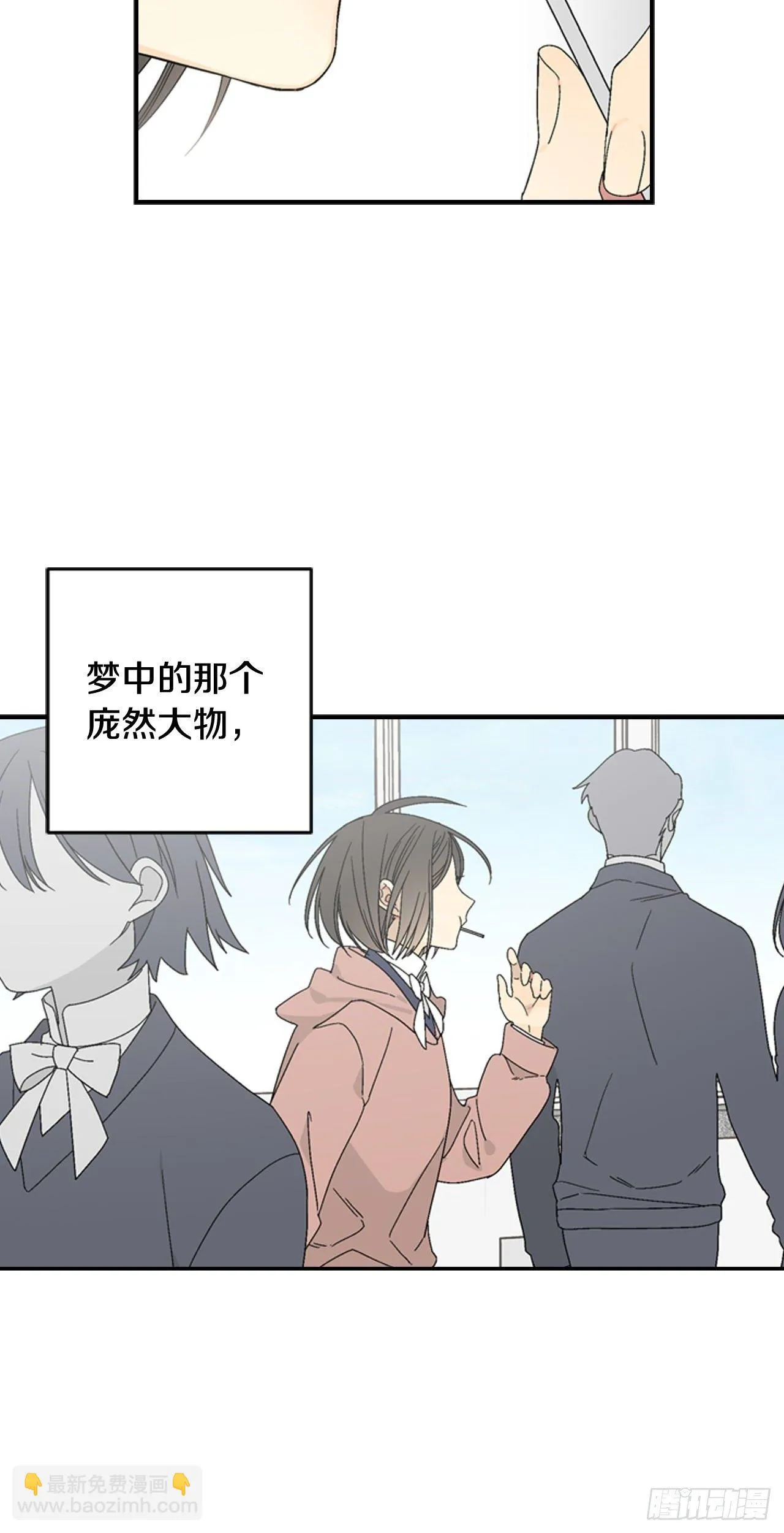 09-以暴制暴 第21页